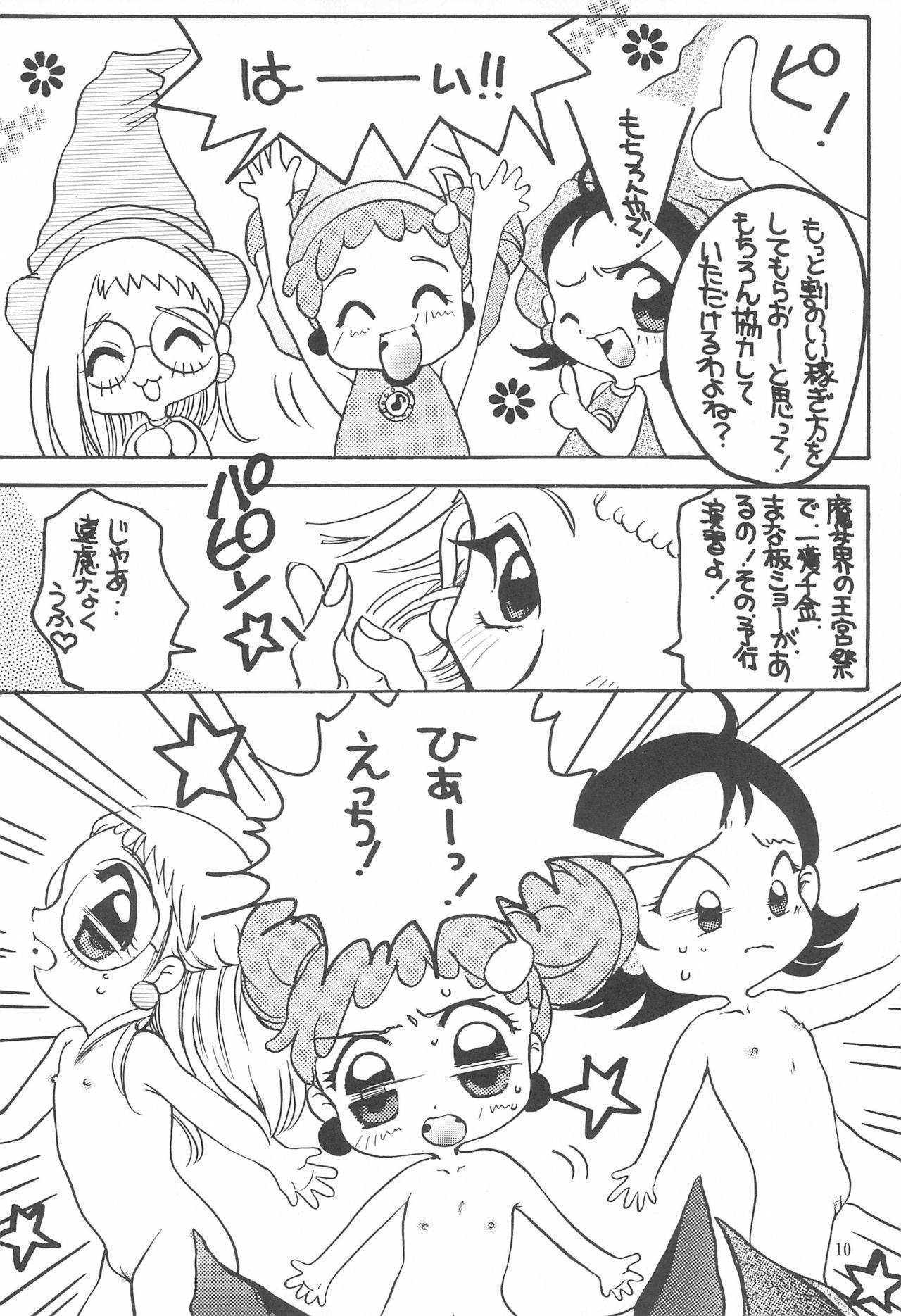 (CR25) [M.MACABRE (Nyanko MIC)] Ojama Panic! (Ojamajo Doremi)