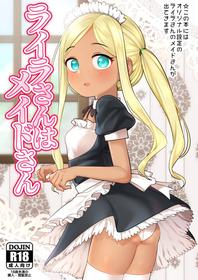 [Hongkong Hanten (Oniku)] Layla-san wa Maid-san | Layla-san Is a Maid (THE IDOLM@STER CINDERELLA GIRLS) [English] {Doujins.com} [Digital]