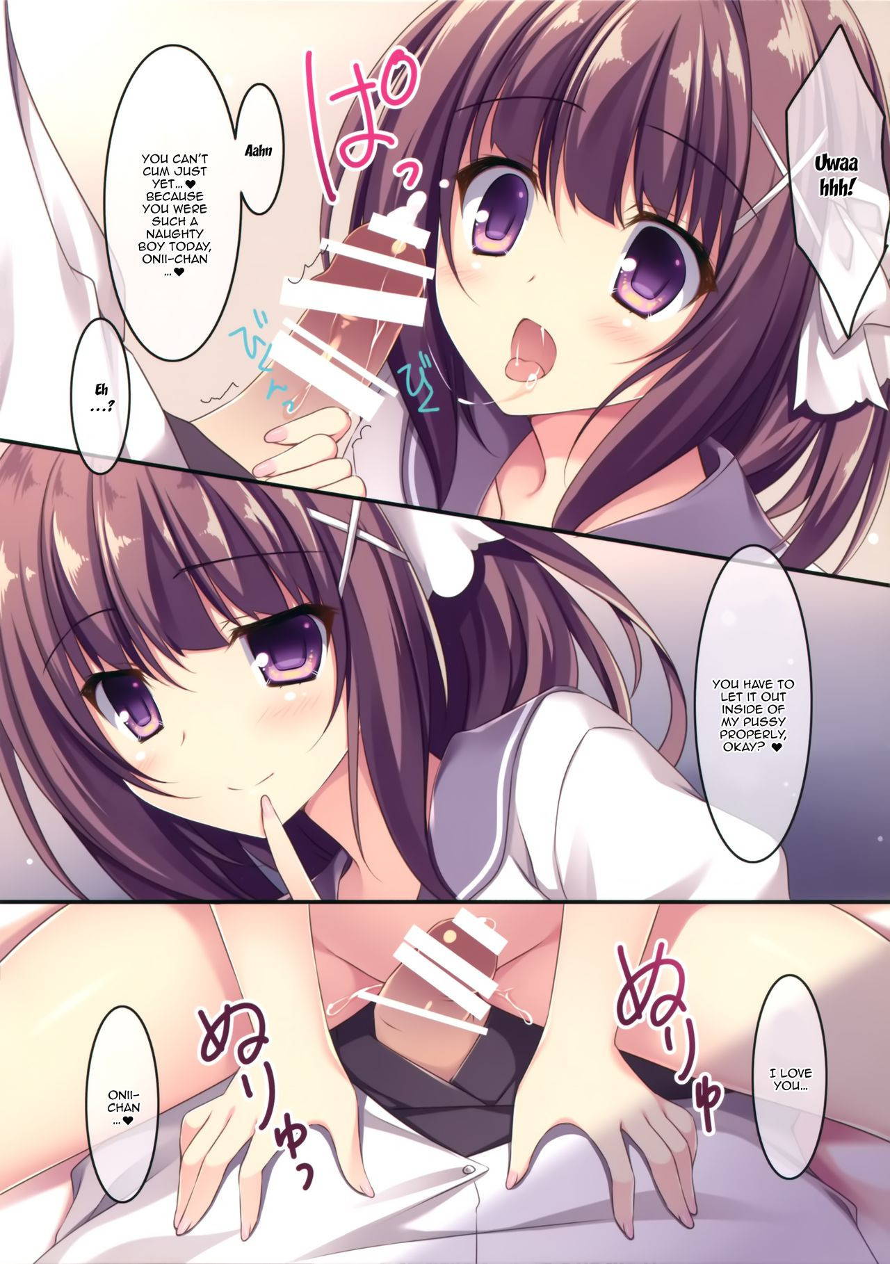 (C94) [Matsurija (Nanaroba Hana)] Onii-chankko Yakimochi Hen | A Jealous Little Sister [English] {Doujins.com}