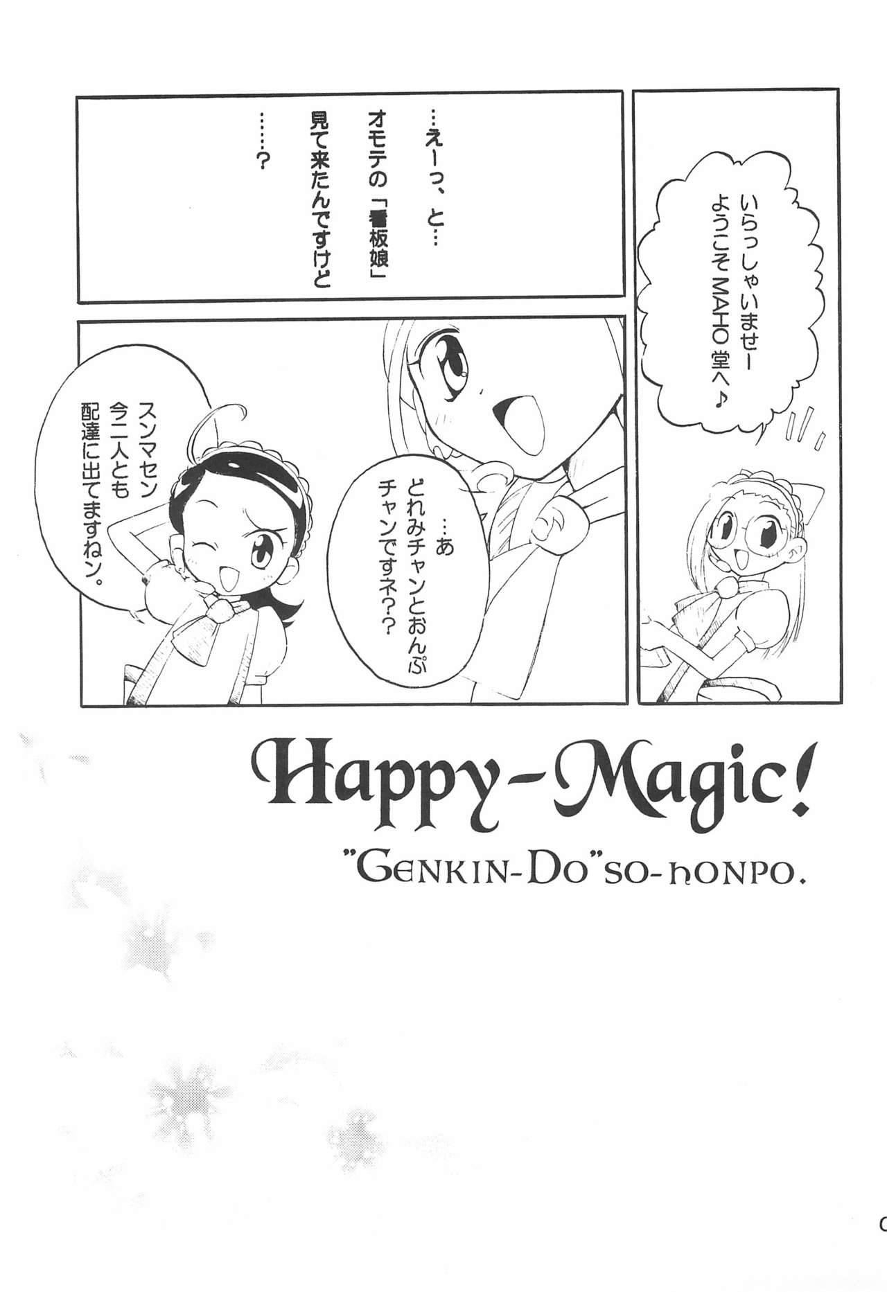 (C61) [Genkin-dou Souhonpo (Geroppa)] Happy-Magic! (Ojamajo Doremi)