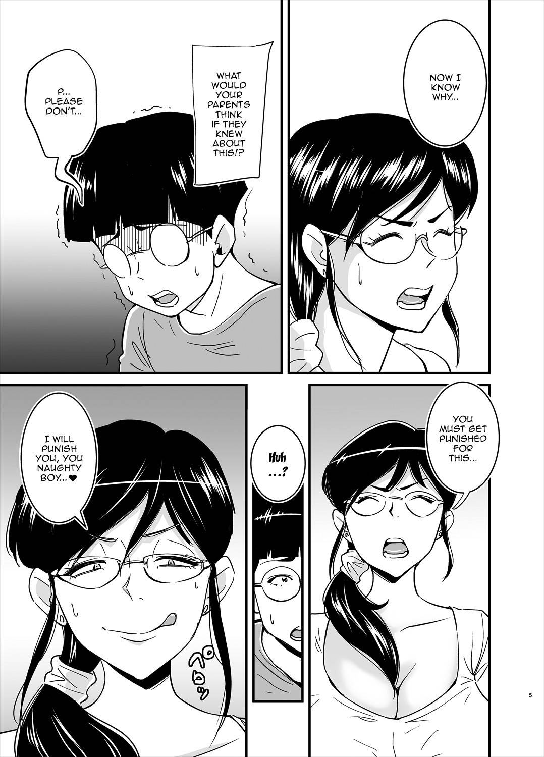 [nobu] Ero Megane [English] [Doujins.com]