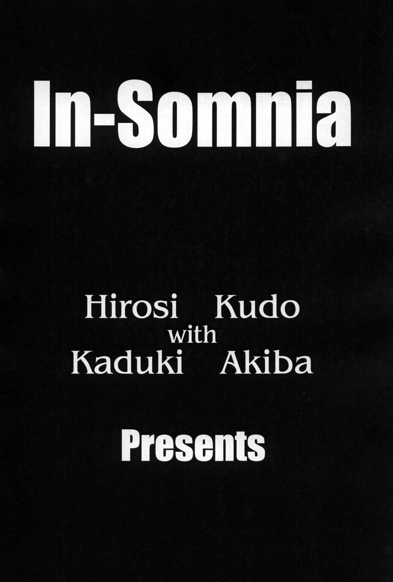 [In-Somnia (Akiba Kaduki, Kudou Hiroshi)] Shukka Genin wa Omae Daze!! - ...you the cause of breaking out... (Higurashi no Naku Koro ni) [English] [EHCOVE]