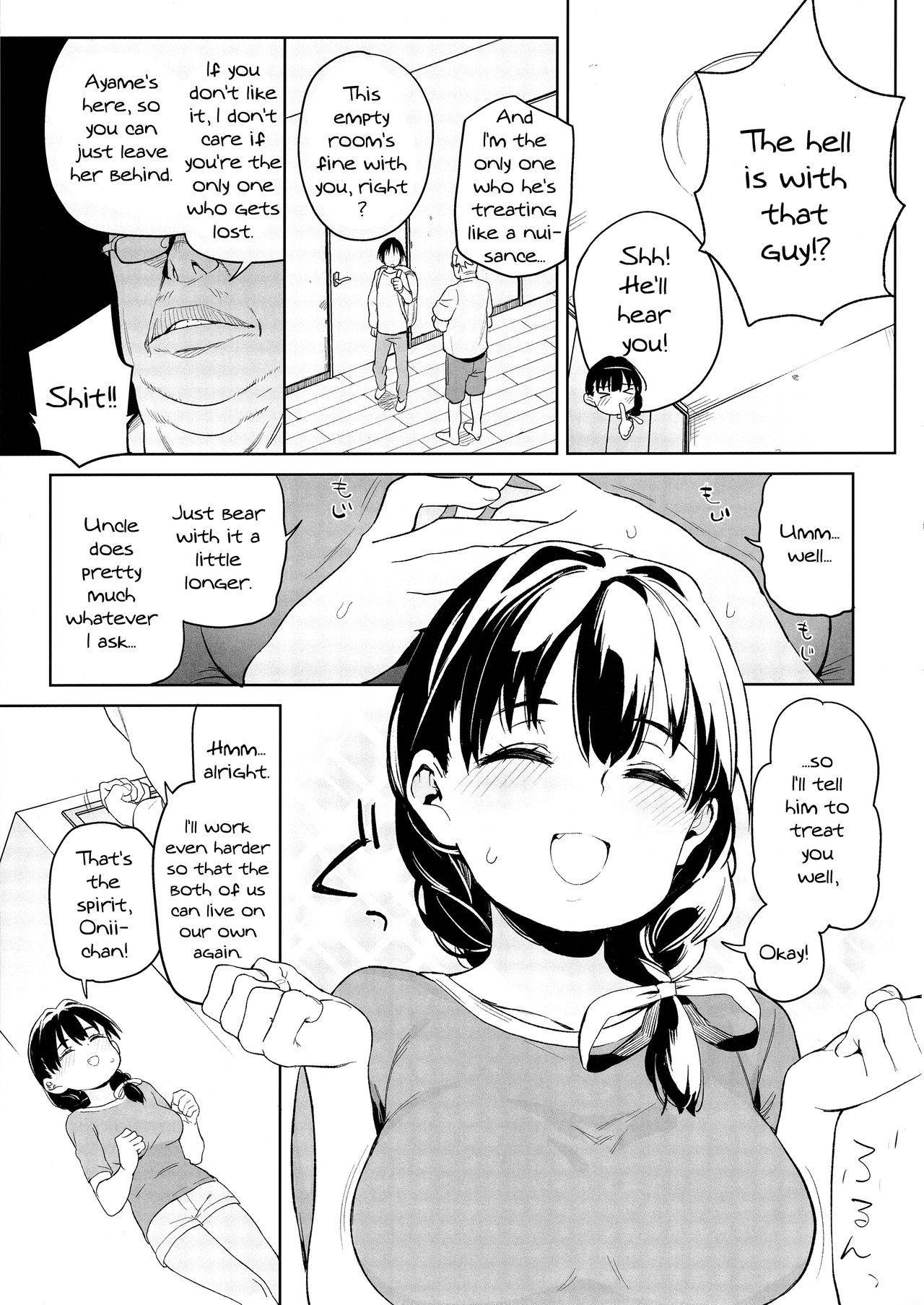 (C97) [Meshikutteneru. (Atage)] Ore no Imouto ga Oji-san no "Onaho" ni Naru to Iidashita!! | My Little Sister Said She's Going To Become My Uncle's Bride!! [English] {Doujins.com}