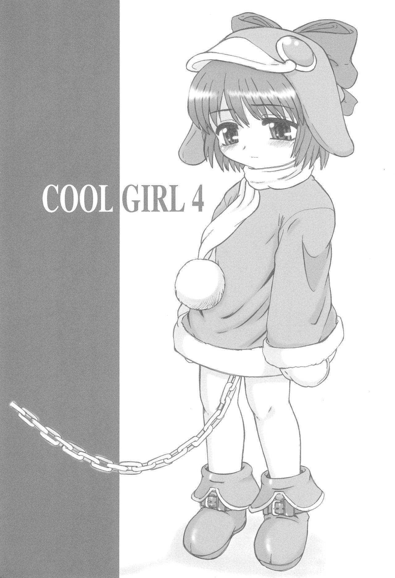 (C62) [Märchen BOX, Okina Flying Factory (OKINA)] COOL GIRL 4 (Ecoko)