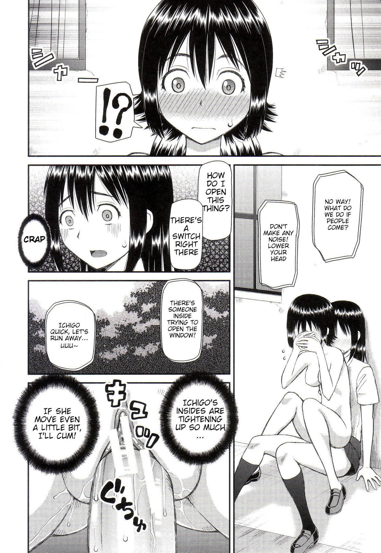 [Kiai Neko] Why I Became a Pervert 4-6