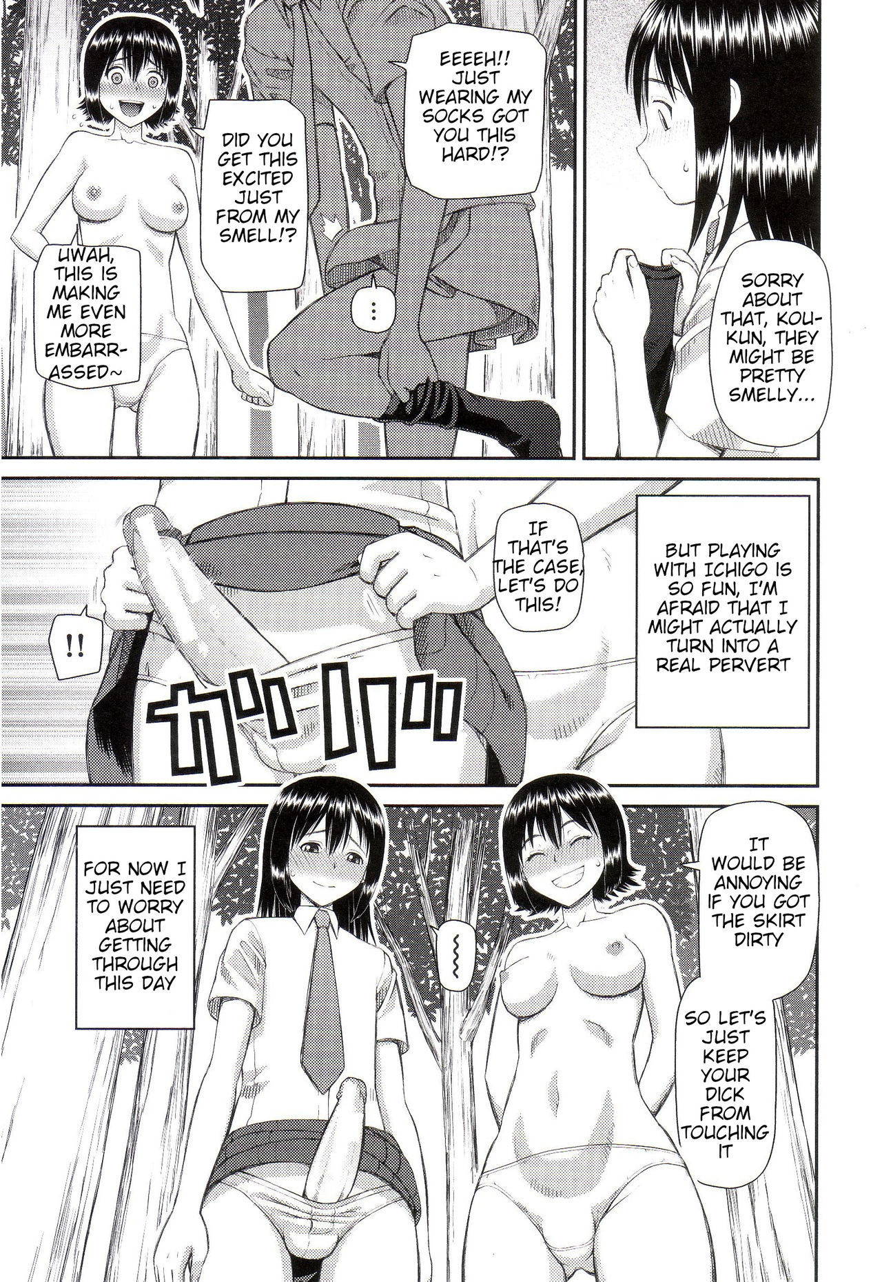 [Kiai Neko] Why I Became a Pervert 4-6