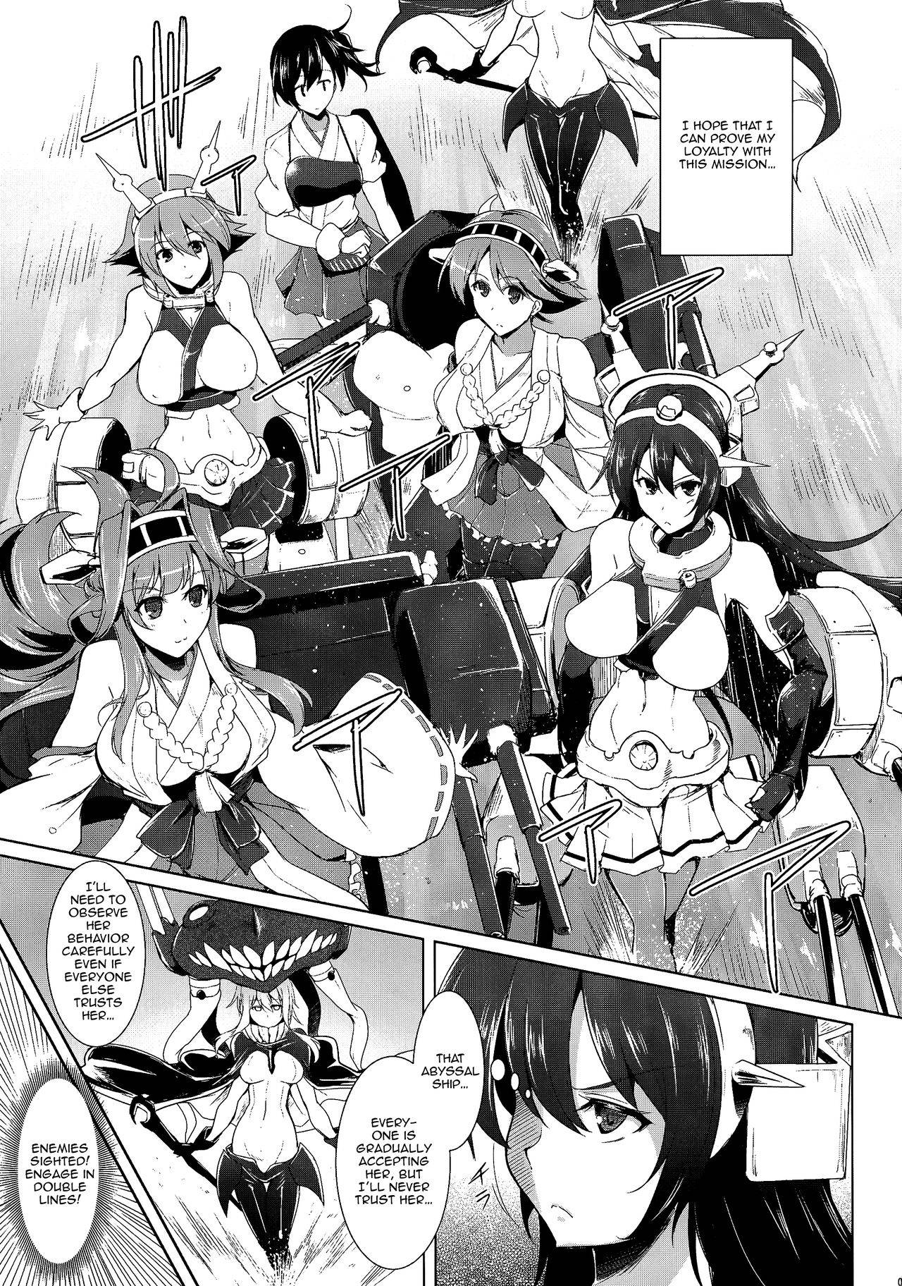 (C86) [C.R's NEST (C.R)] Kankourei 6 -Kanojo no kaeru Umi- | Kancolle 6 -She Can Return To The Sea- (Kantai Collection -KanColle-) [English] {Doujins.com}