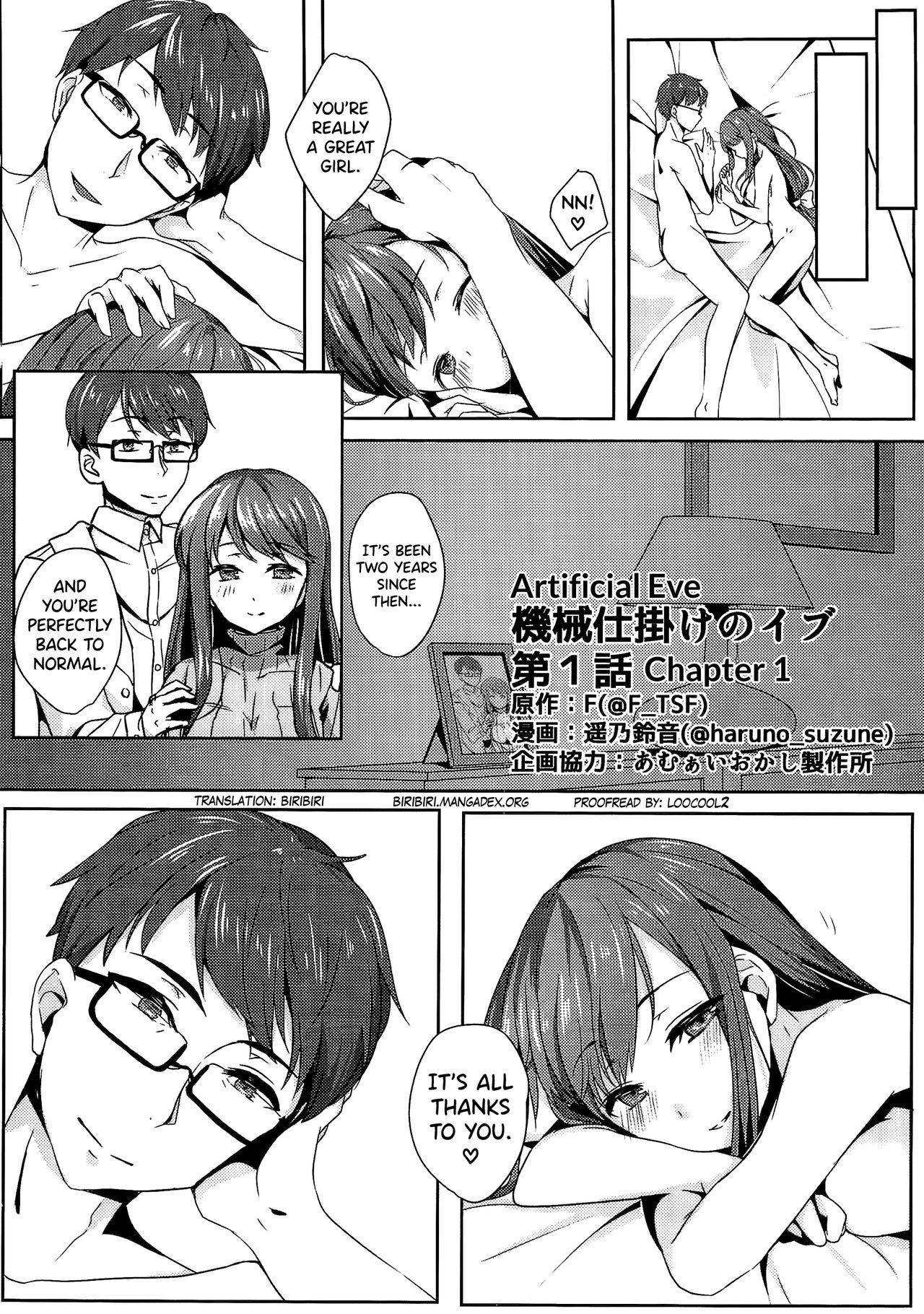 (C91) [TSF no F (Haruno Suzune)] Kikaijikake no Eve | Artificial Eve Ch. 1 (TSF no F no Hon Sono 3 no Jou) [English] [biribiri]