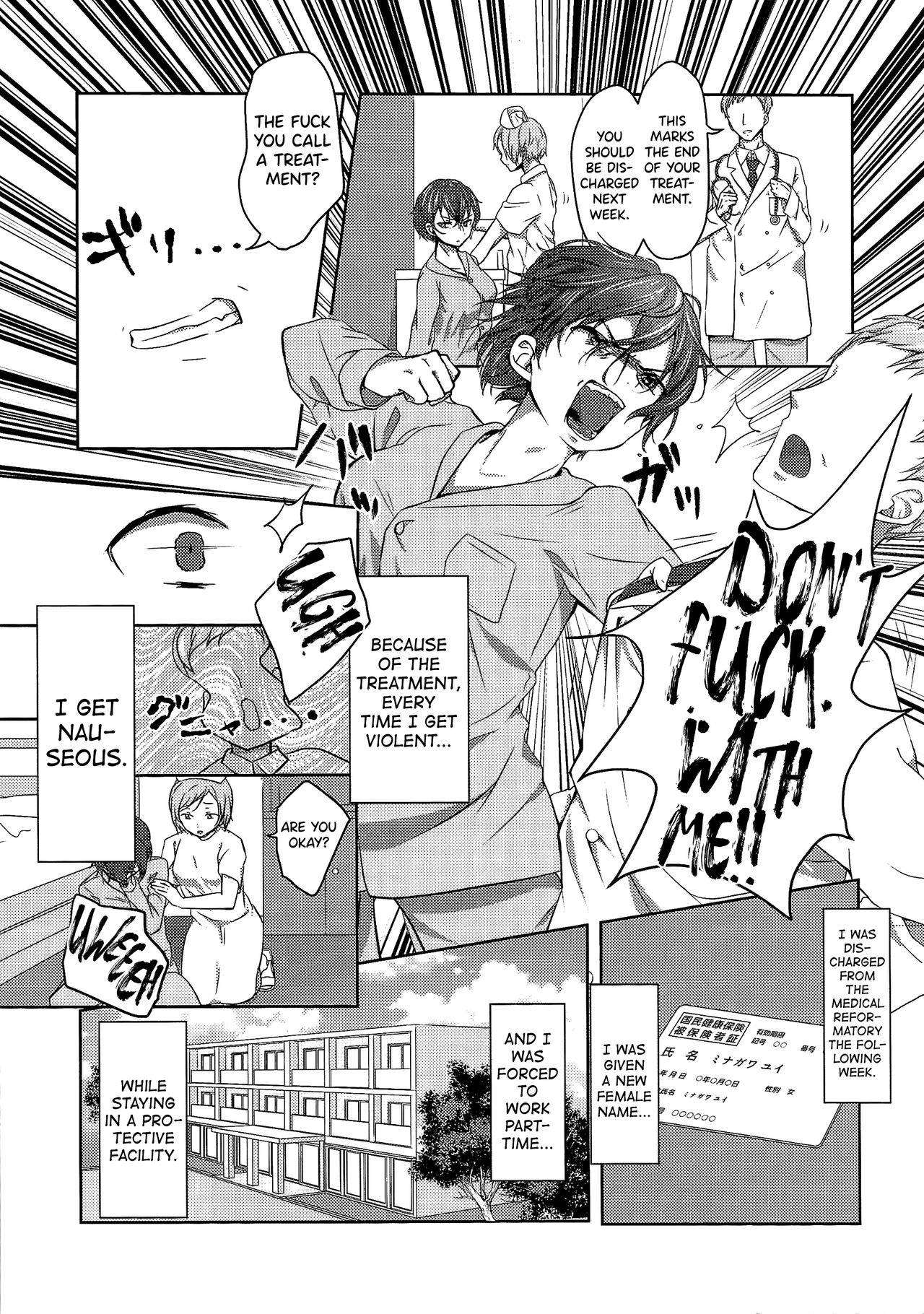 (C91) [TSF no F (Haruno Suzune)] Kikaijikake no Eve | Artificial Eve Ch. 1 (TSF no F no Hon Sono 3 no Jou) [English] [biribiri]