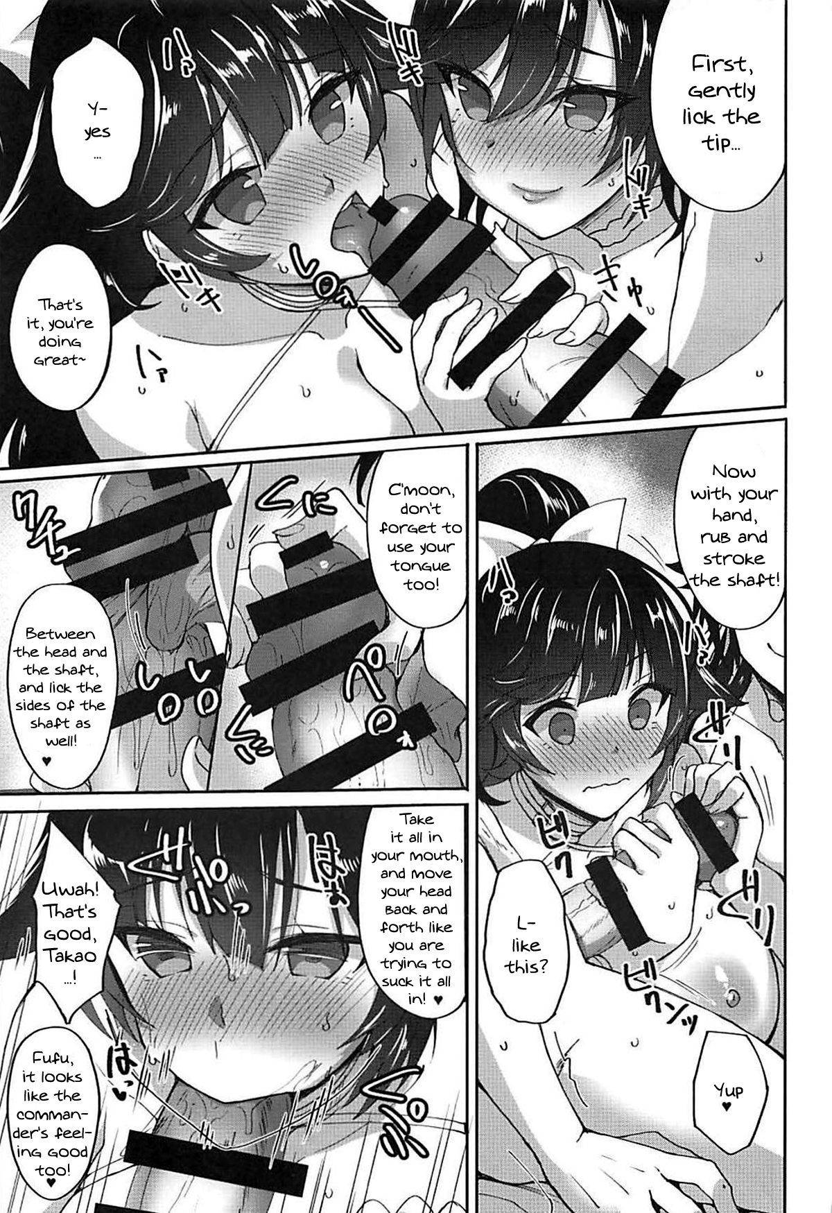 (C93) [Labomagi! (Takeda Aranobu)] Atago to Takao no Icha Love Yasen Seikatsu Alternative | Atago And Takao's Lewd Nighttime Warfare (Azur Lane) [English] {Doujins.com}