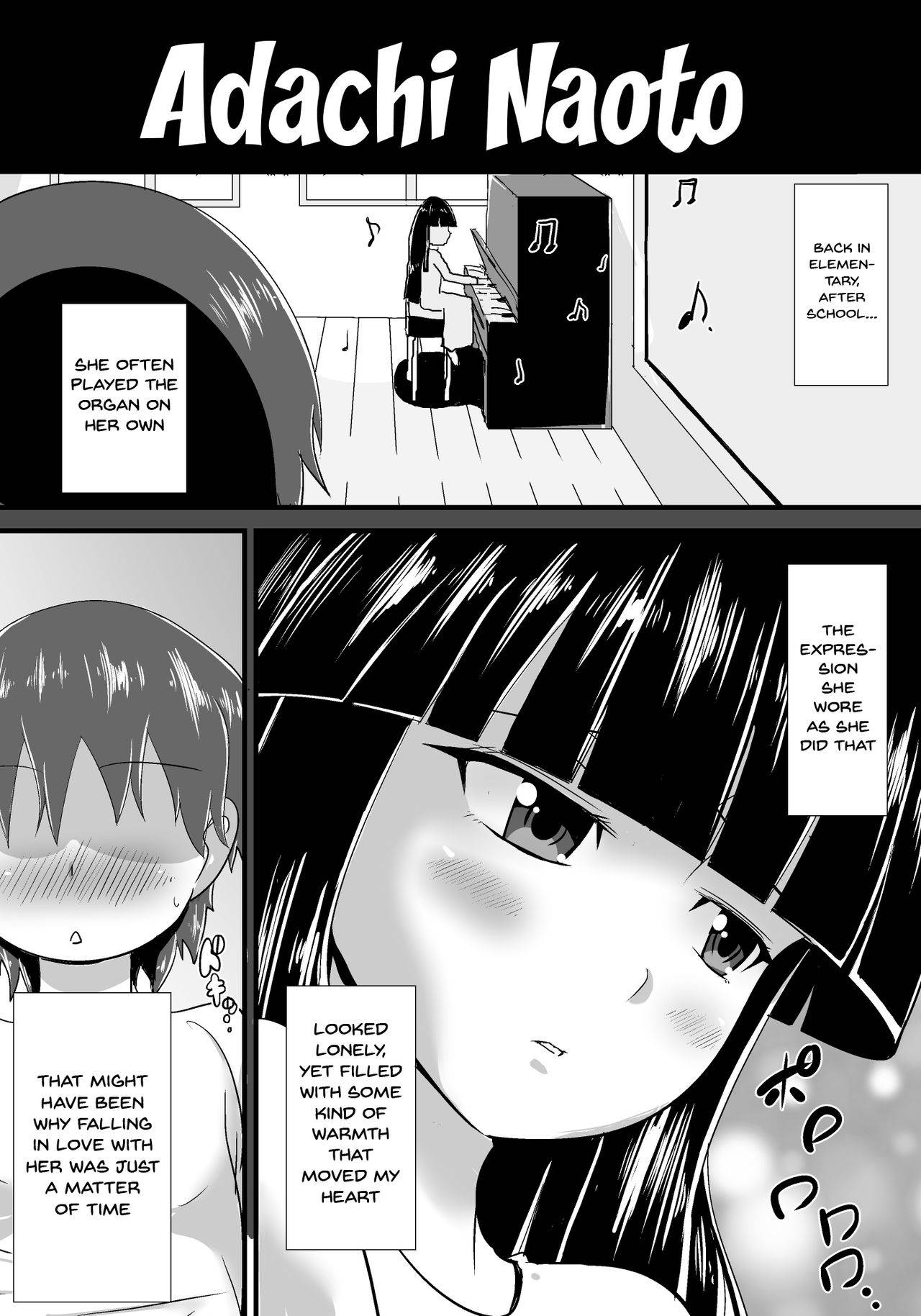 [Haneinu] Hatsukoi trinity | First Love Trinity [English] {Doujins.com}