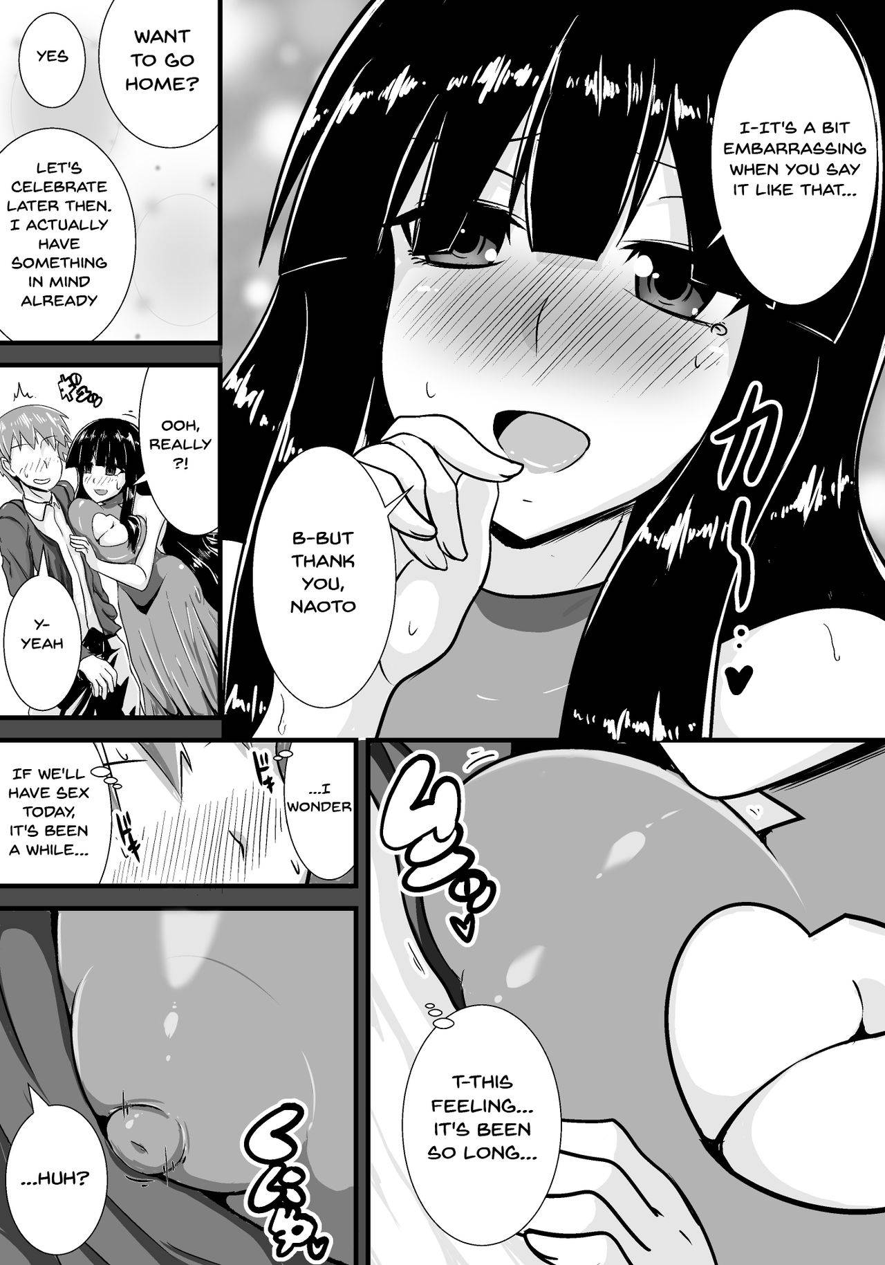 [Haneinu] Hatsukoi trinity | First Love Trinity [English] {Doujins.com}