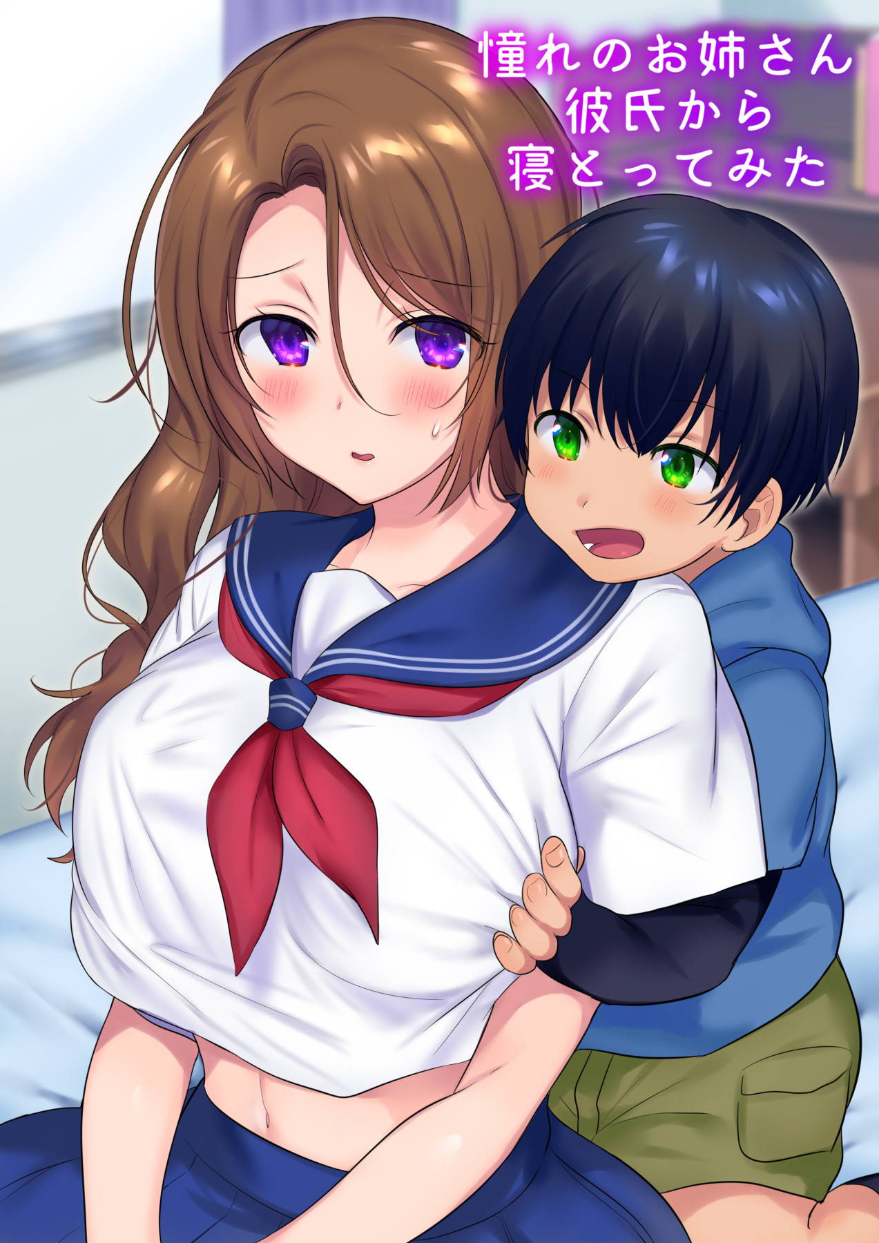 [Yakisoba Pants (Hiiragi Popura, Grand Deer)] Kako ni Modotte Akogare no Onee-san o Netottemita | I Went Back In Time To Do NTR With My Beloved Onee-san [English] {Doujins.com}