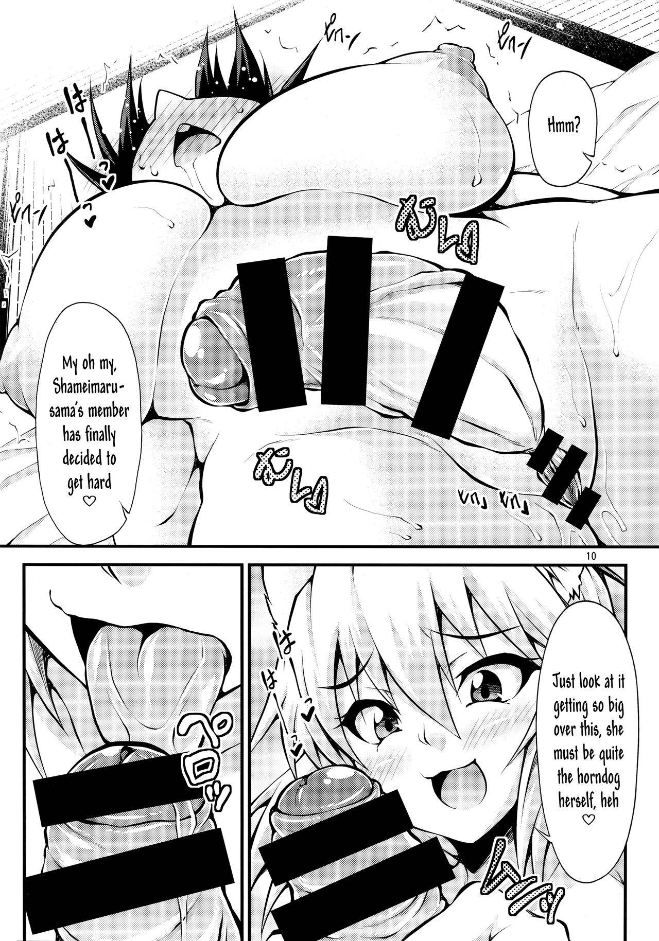 (Reitaisai 11) [Studio Nadeshiko (Yamato Nadeshiko)] Futanari! Tengu Musume | Futanari! Tengu Ladies (Touhou Project) [English] [Pedy]