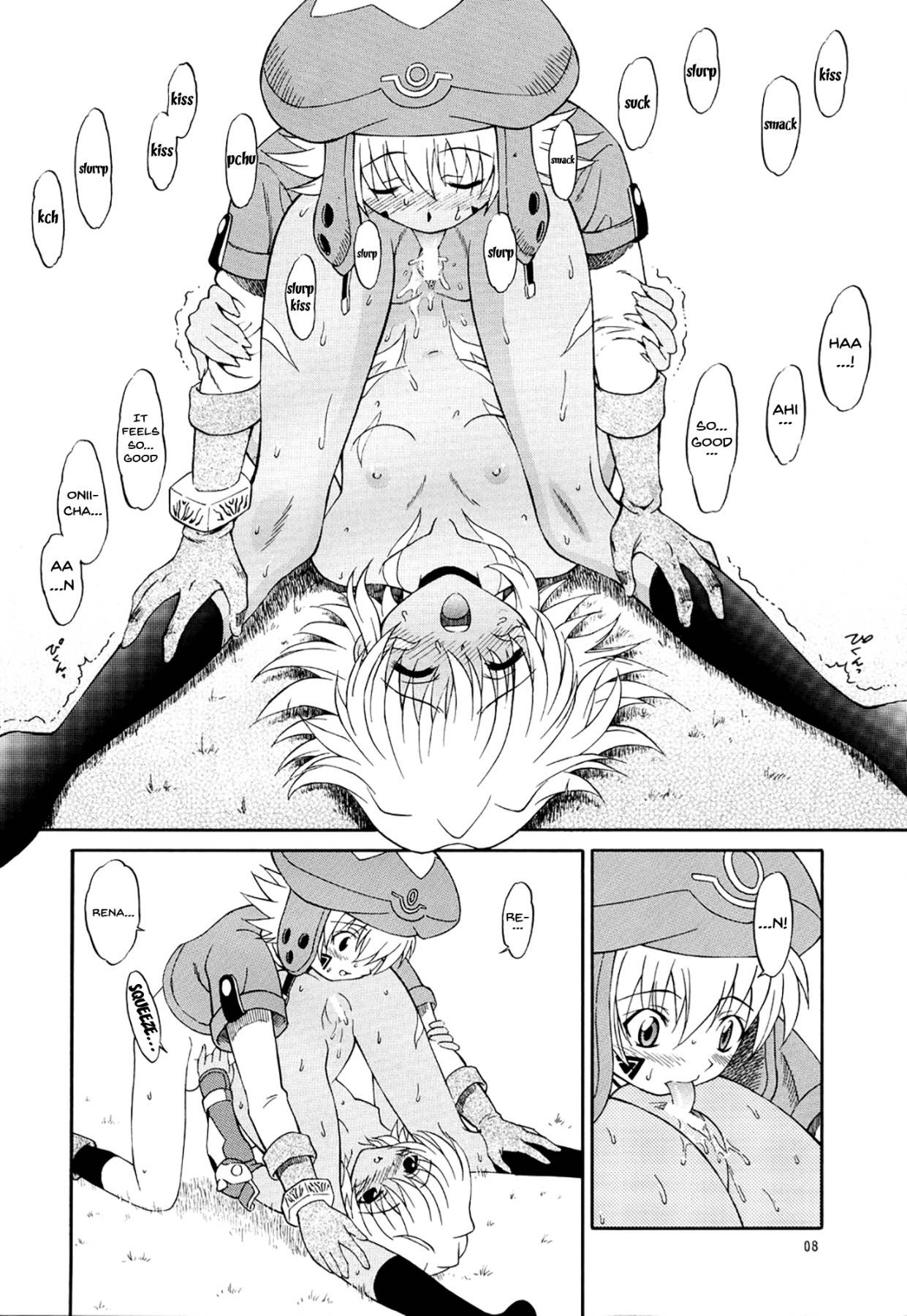 (C65) [GUST (Harukaze Soyogu)] SISTER HEAVYBLADE -2- (.hack//Tasogare no Udewa Densetsu) [English] {Doujins.com}