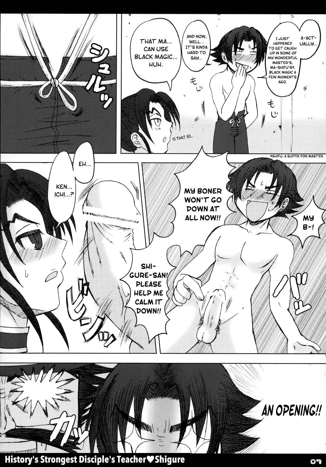 (SC32) [HONEY BUMP (Nakatsugawa Minoru)] Shijou Saikyou no Deshi no Shishou Shigure | History's strongest disciple's teacher Shigure (History's Strongest Disciple Kenichi) [English] [EHCOVE]