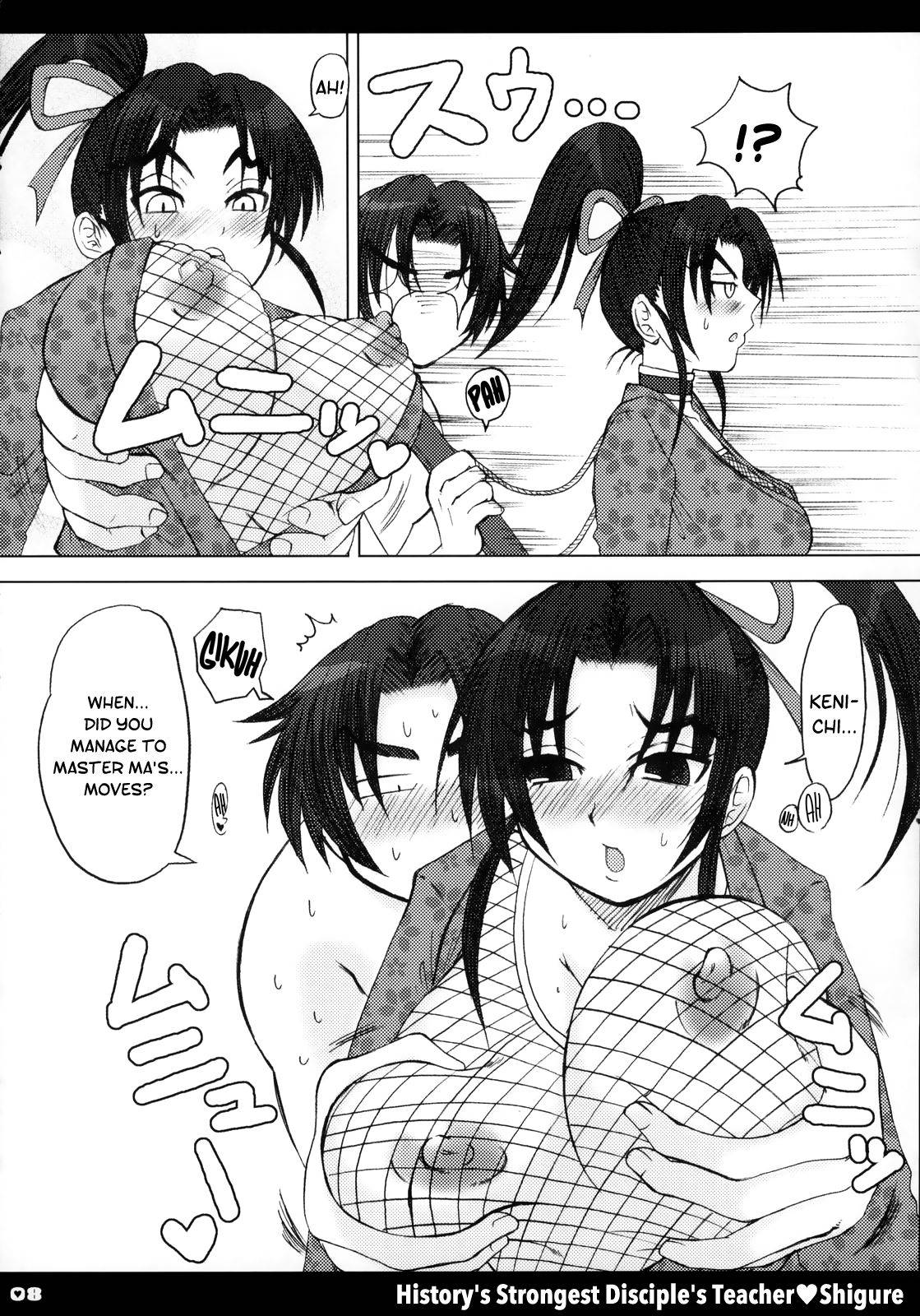 (SC32) [HONEY BUMP (Nakatsugawa Minoru)] Shijou Saikyou no Deshi no Shishou Shigure | History's strongest disciple's teacher Shigure (History's Strongest Disciple Kenichi) [English] [EHCOVE]