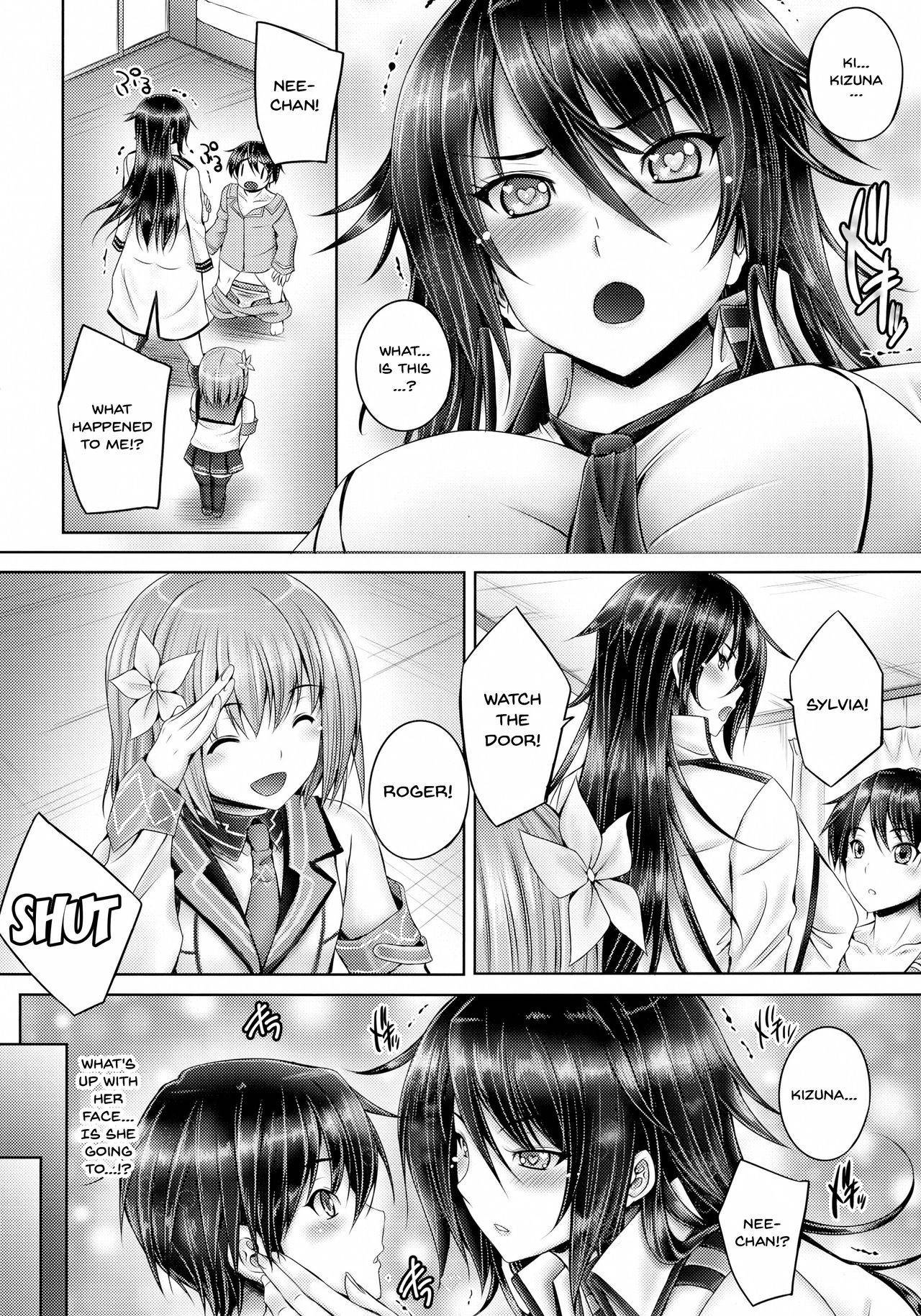 (C90) [cocon! (Otone)] Shitei Heart (Masou Gakuen HxH) [English] [Doujins.com]