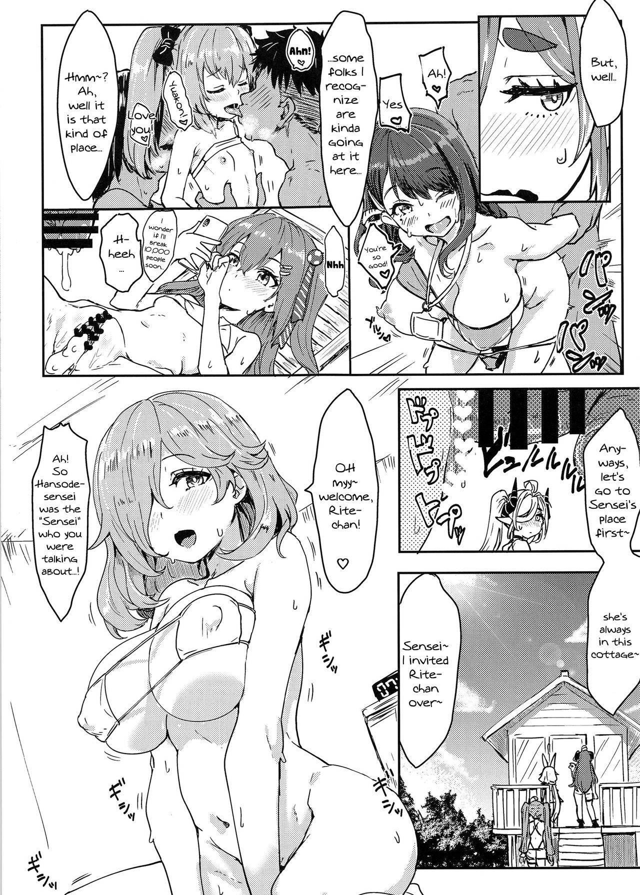 (C97) [Cleari Tei (Clearite)] Oideyo! Virtual Yarimoku Nanpa Beach [English] [Doujins.com]