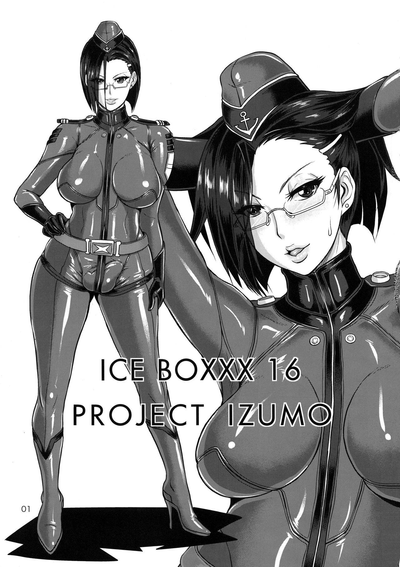 (C88) [SERIOUS GRAPHICS (ICE)] ICE BOXXX 16 / IZUMO PROJECT (Space Battleship Yamato 2199) [English] [Doujins.com]