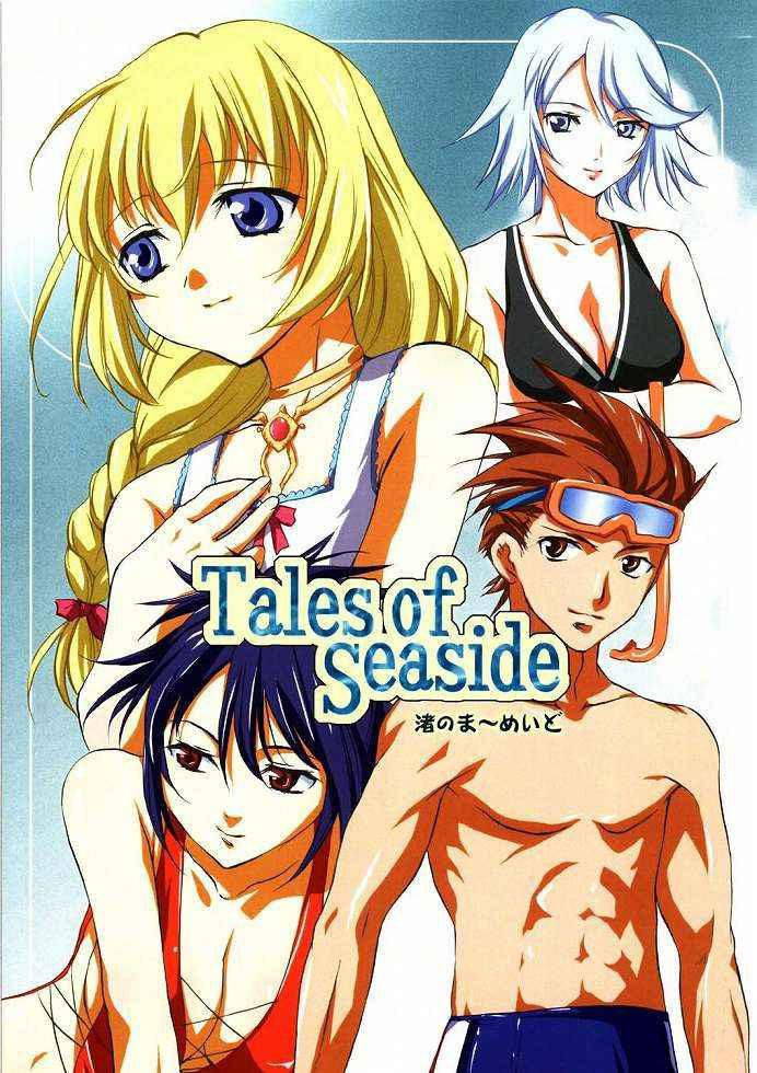 (C65) [Clover Kai (Emua)] Tales of Seaside (Tales of Symphonia) [English] [Doujins.com]