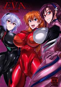 (C97) [TOPGUN (Puripuri JET)] EVA Sesshoku Hen (Neon Genesis Evangelion) [English] [Doujins.com]