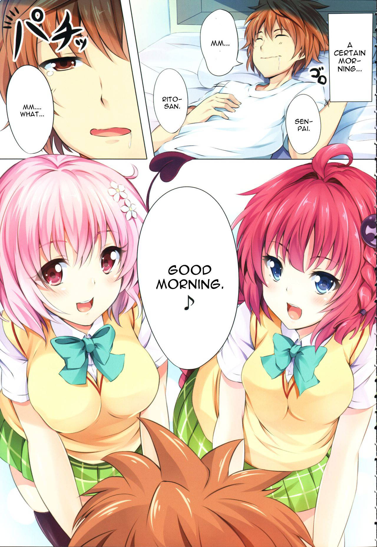 (C83) [SOTIKOTI (soramoti)] To LoVe-Ru Party (To LOVE-Ru) [English] [CGrascal] [Decensored]