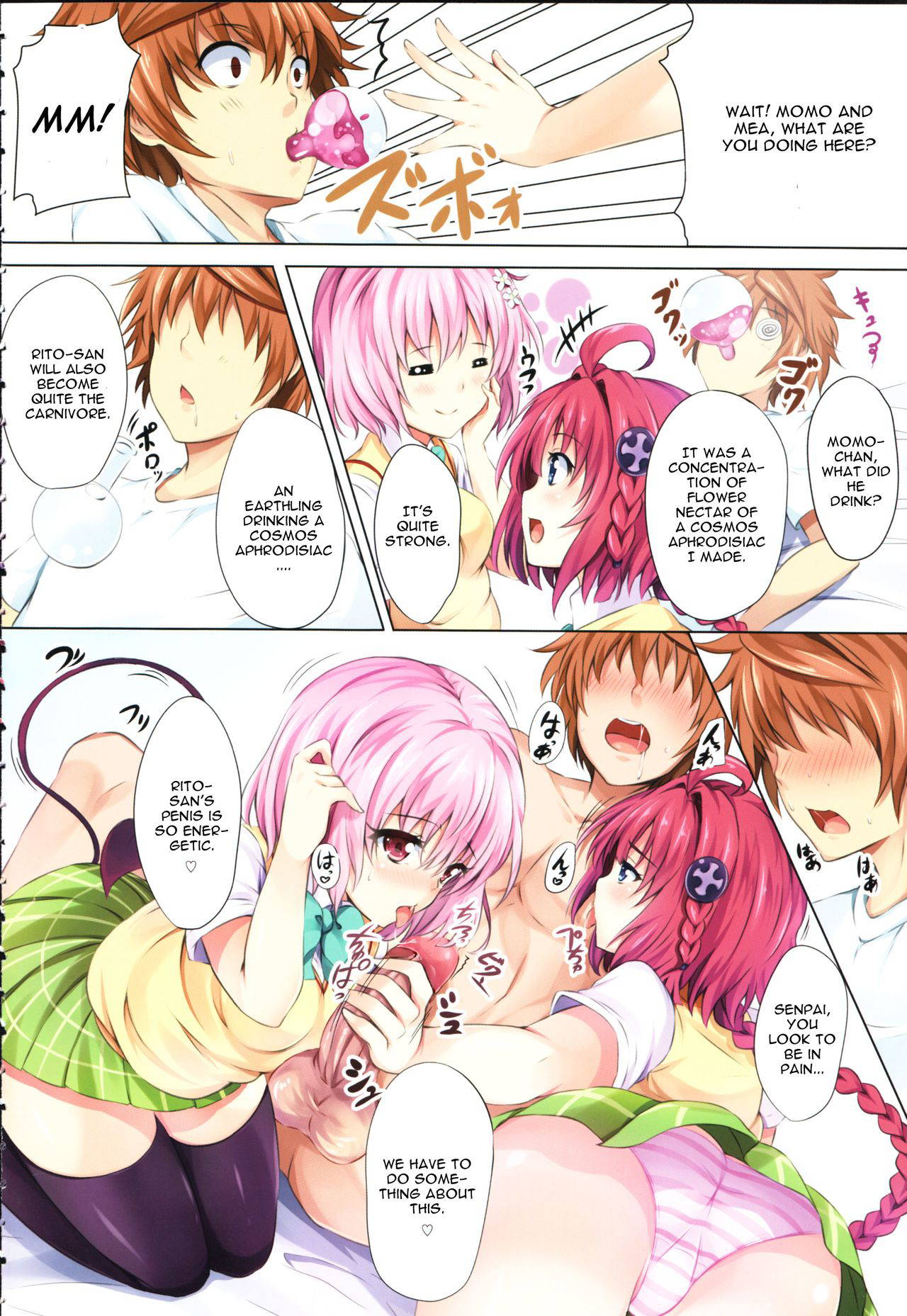 (C83) [SOTIKOTI (soramoti)] To LoVe-Ru Party (To LOVE-Ru) [English] [CGrascal] [Decensored]