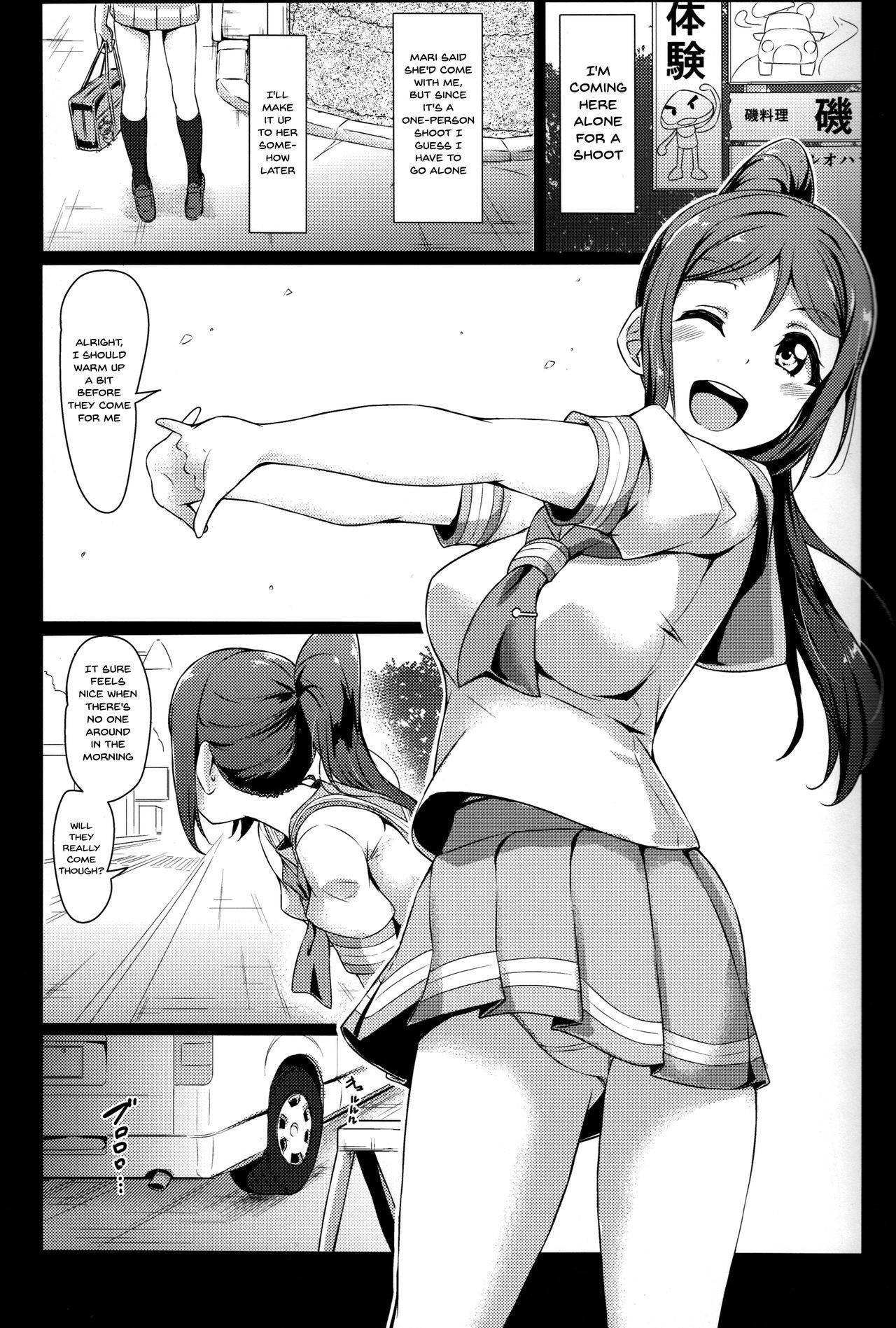 (C97) [CORORI (Yopparai Oni?)] KANAKAN Kanan-chan Dai Pinch | KANAKAN Kanan-chan's In Danger (Rachi Hen) (Love Live! Sunshine!!) [English] {Doujins.com}