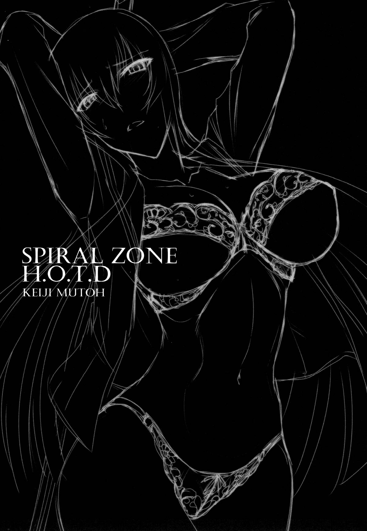 (C93) [STUDIO TRIUMPH (Mutou Keiji)] SPIRAL ZONE H.O.T.D (Gakuen Mokushiroku Highschool of The Dead) [English] {Hennojin}