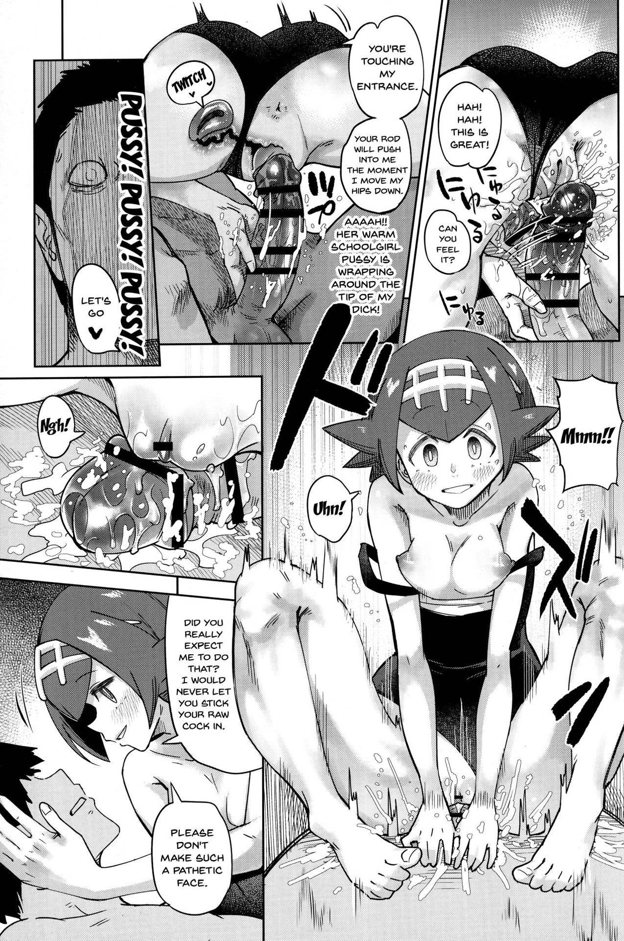 (C92) [Sakurai Dai Energy (Sakurai Energy)] Dokidoki Suiren Massage | An Exciting Swimsuit Massage (Pokémon Sun and Moon) [English] {Doujins.com}