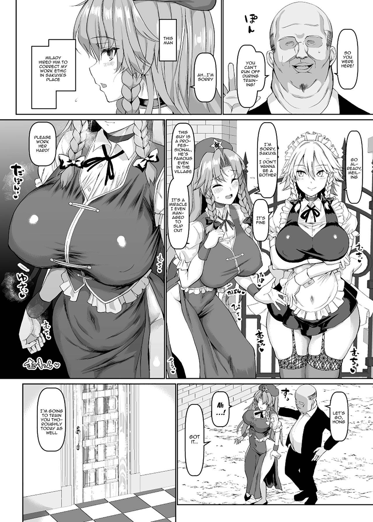 [Chinchintei (chin)] Shanghai Yotogi Musume | Shanghai Overnight Fucking (Touhou Project) [English] {Doujins.com} [Digital]