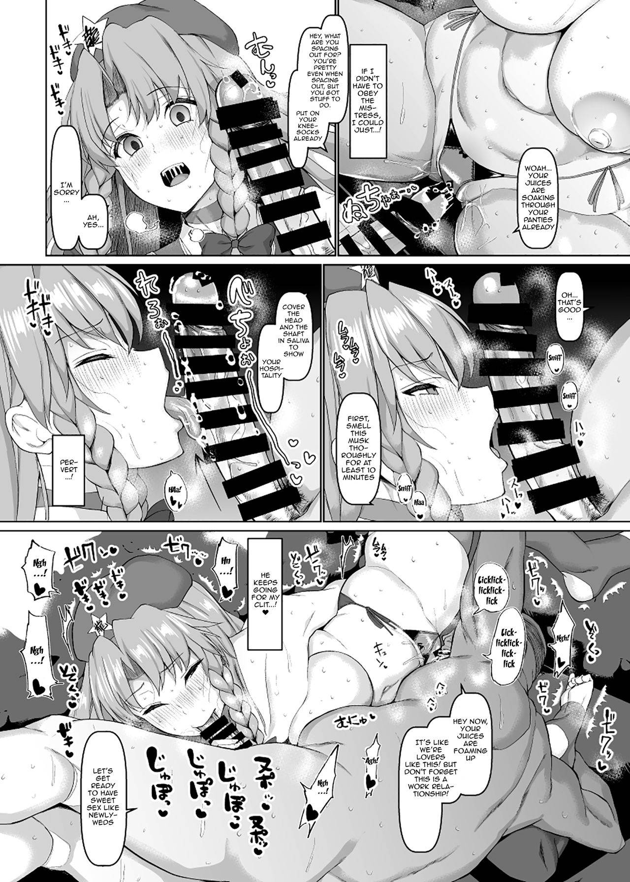 [Chinchintei (chin)] Shanghai Yotogi Musume | Shanghai Overnight Fucking (Touhou Project) [English] {Doujins.com} [Digital]