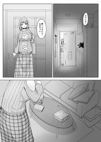 [Marushamo] Henbou Chuu [Complete]