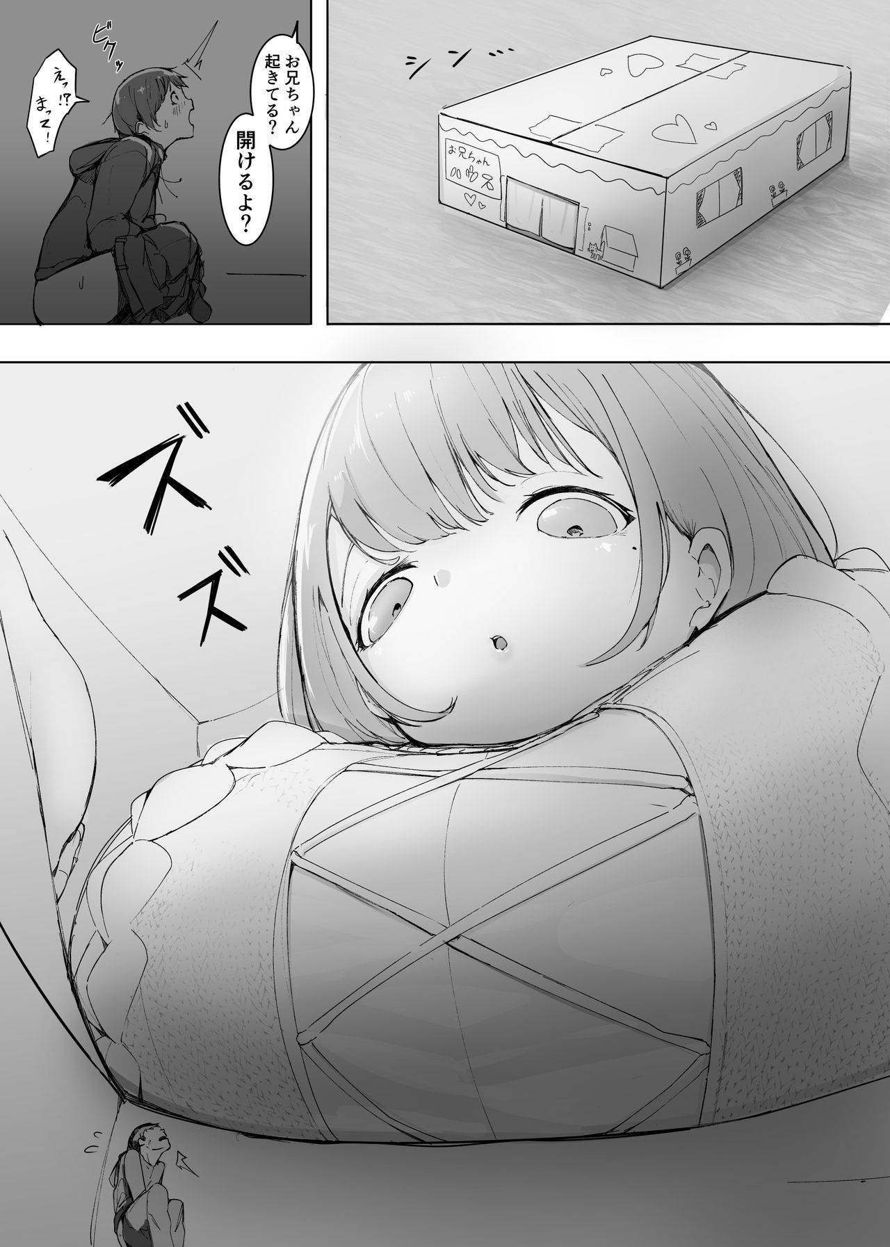 [Marushamo] Henbou Chuu [Complete]