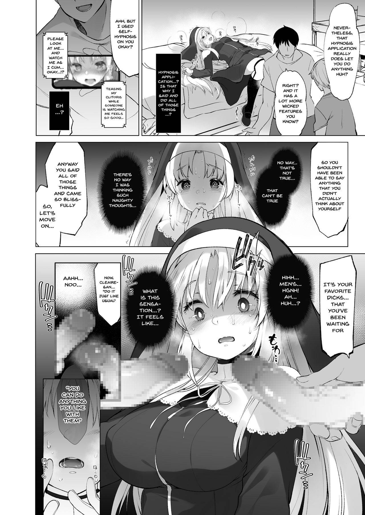 [French letter (Fujisaki Hikari)] Sister Cleaire to Himitsu no Saimin Appli 2 (Sister Cleaire) [English] [Doujins.com] [Digital]