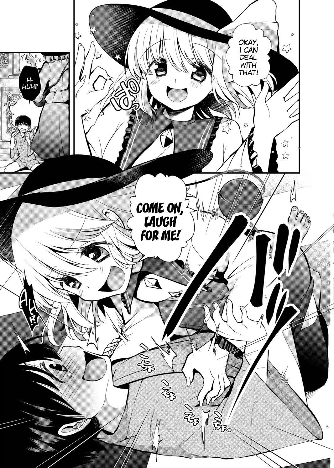 (Shuuki Reitaisai 4) [Berry!16 (Mori Guruta)] Komeiji Shimai no Kusuguri Pet (Touhou Project) [English] [MegaFagget]