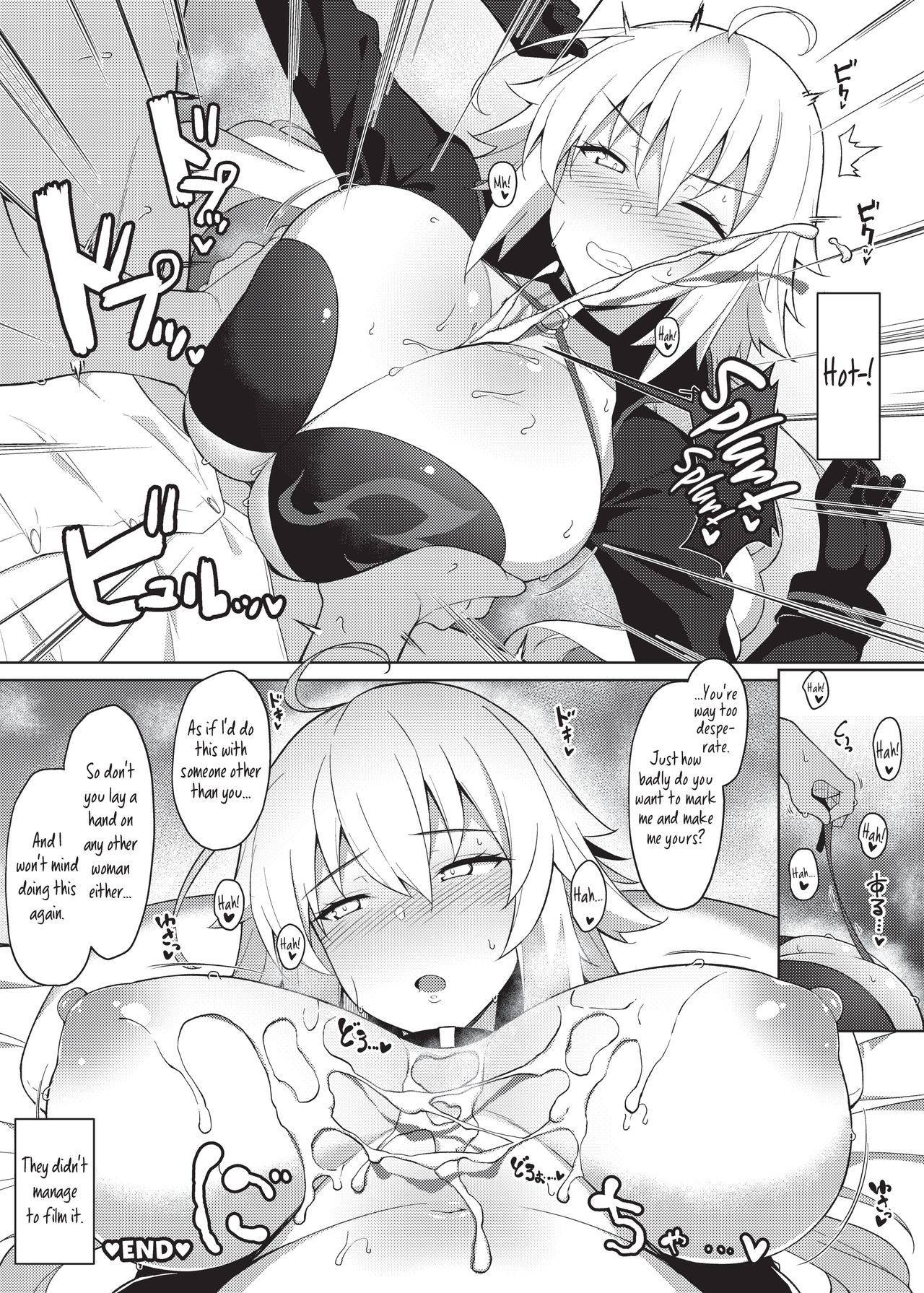 [Fuurai] Alter, Who Thought That If It's A Job-Only Book With No S*x Added, It Could Also Be Released For ServaFes (Fate/Grand Order) [English]