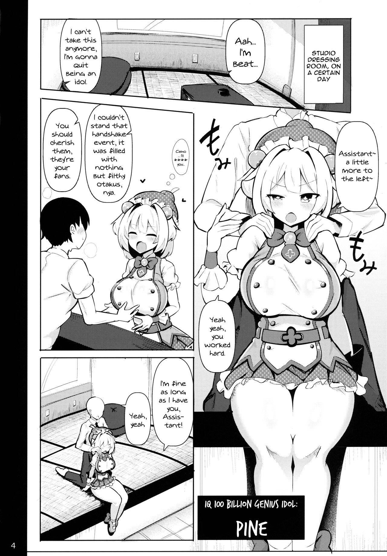 (C97) [Fry Dish (Jakko)] Mesugaki ni Katsu!! (Bomber Girl) [English] [Doujins.com]