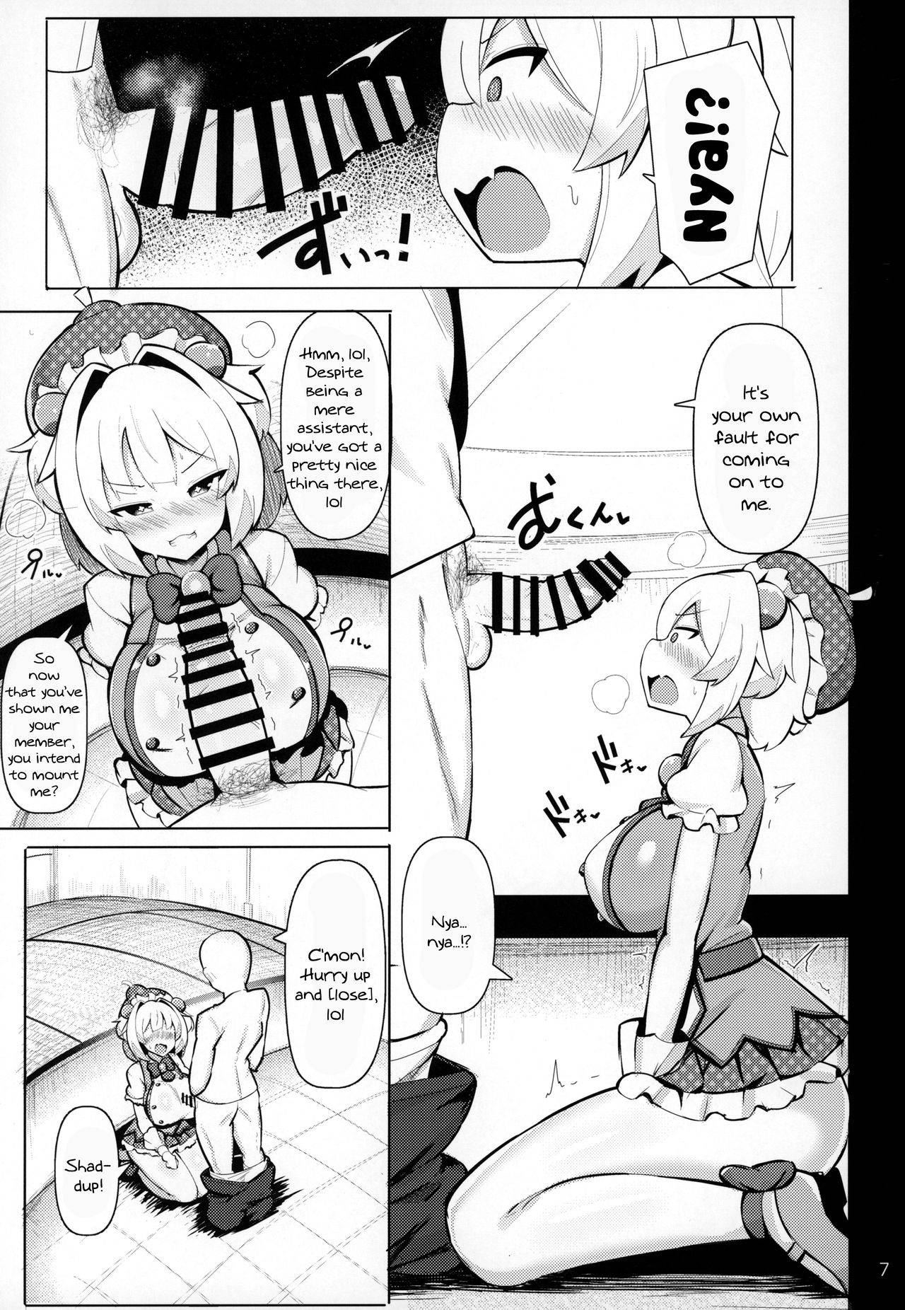 (C97) [Fry Dish (Jakko)] Mesugaki ni Katsu!! (Bomber Girl) [English] [Doujins.com]