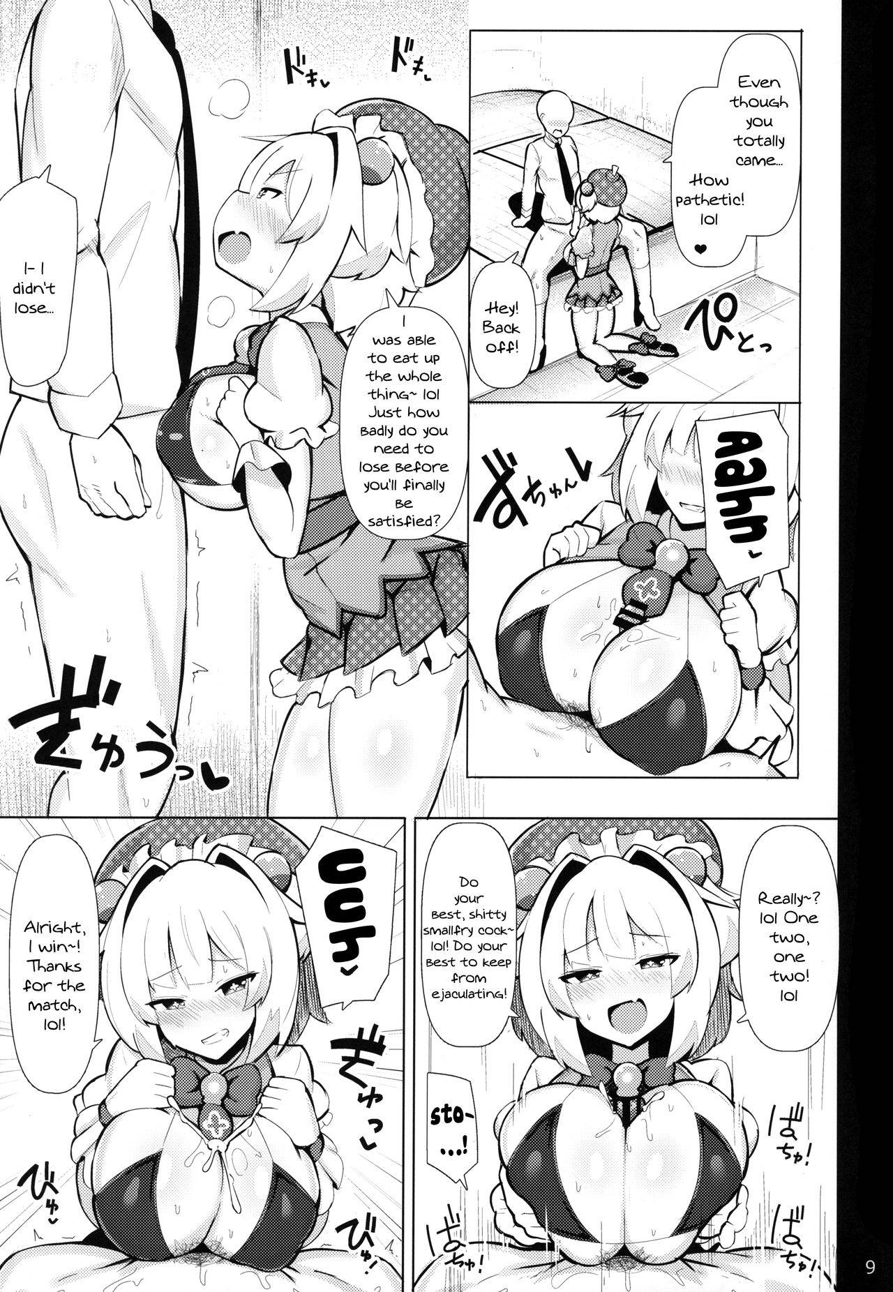 (C97) [Fry Dish (Jakko)] Mesugaki ni Katsu!! (Bomber Girl) [English] [Doujins.com]