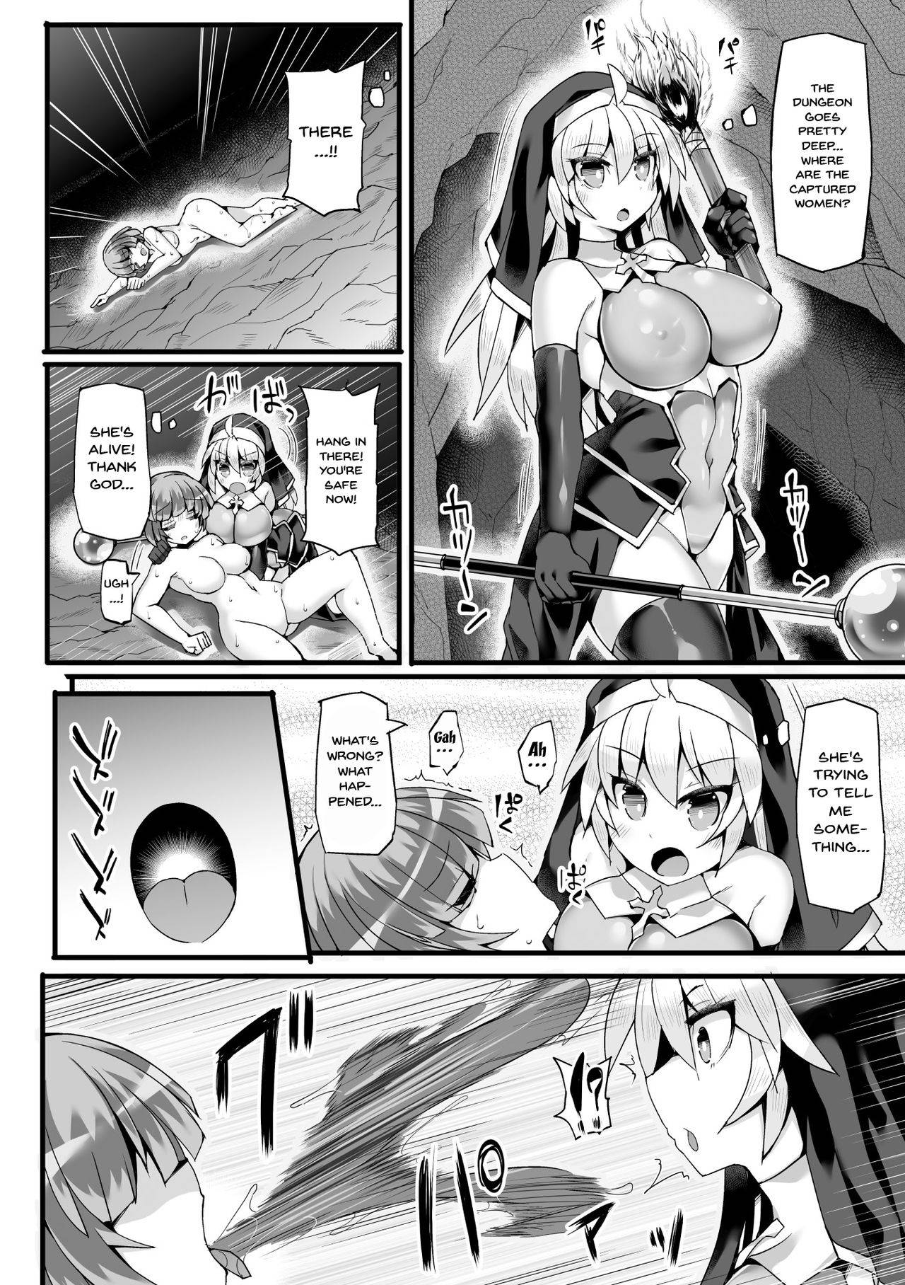 [Hisui, Yamu] 2D Comic Magazine Futanari Shokushu Sakusei Shasei Kairaku ni Oboreru Heroine-tachi | 2D Comic Magazine Futanari Tentacle Sperm Squeezing - The Heroines Who Drown In The Pleasure Of Ejaculating Vol. 2 Ch.1-2 [English] [Doujins.com] [Digital]