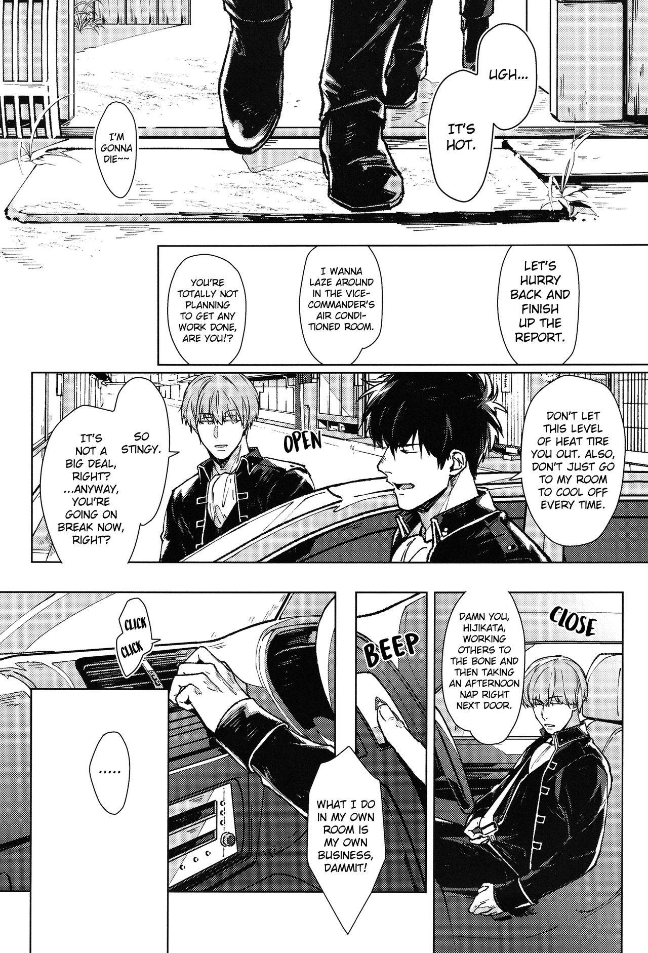 (C96) [Kayoubi (Mor.)] LIKE ENOUGH (Gintama) [English]