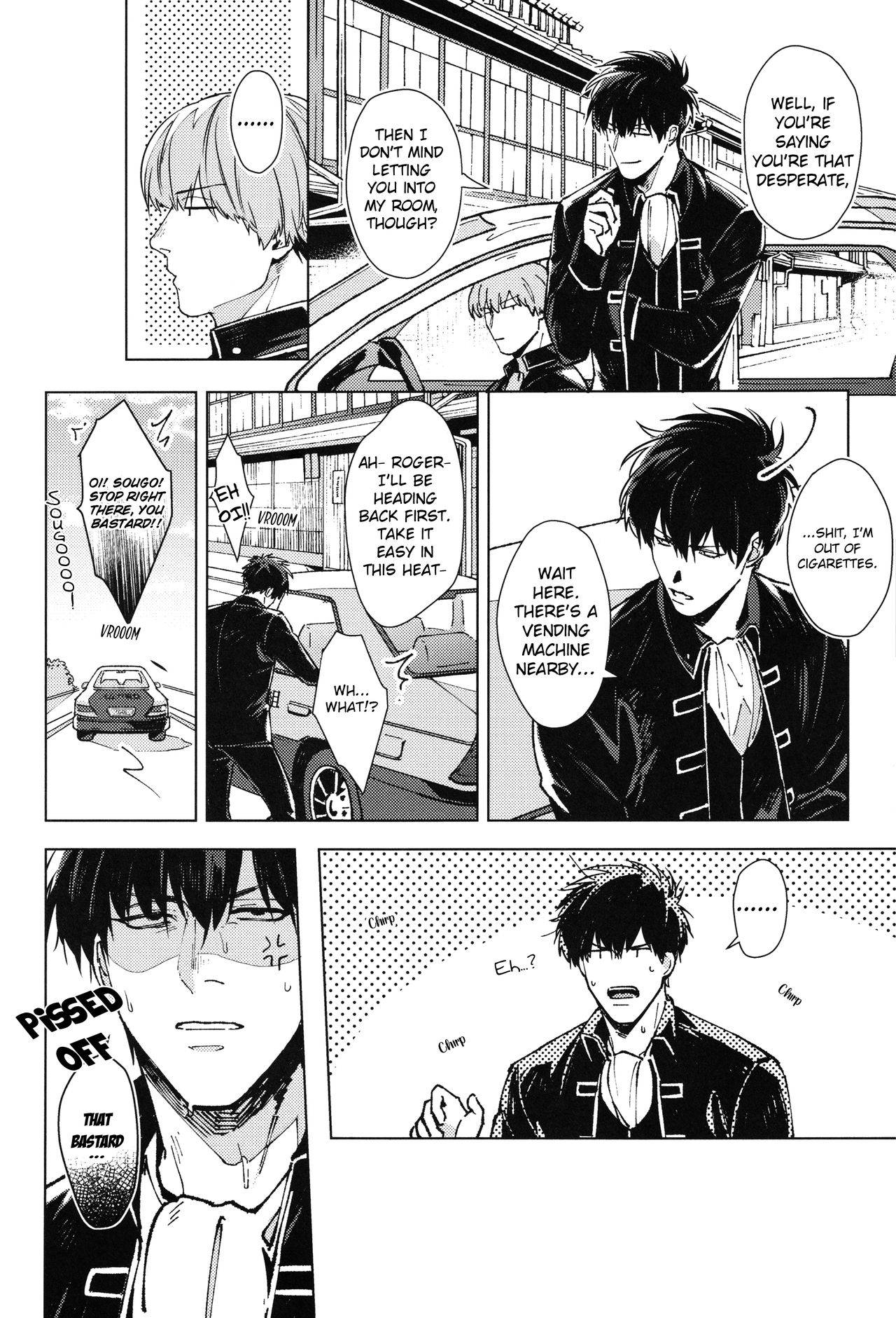 (C96) [Kayoubi (Mor.)] LIKE ENOUGH (Gintama) [English]