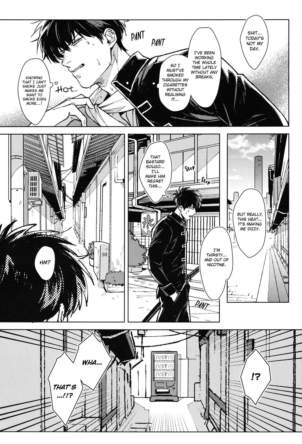 (C96) [Kayoubi (Mor.)] LIKE ENOUGH (Gintama) [English]