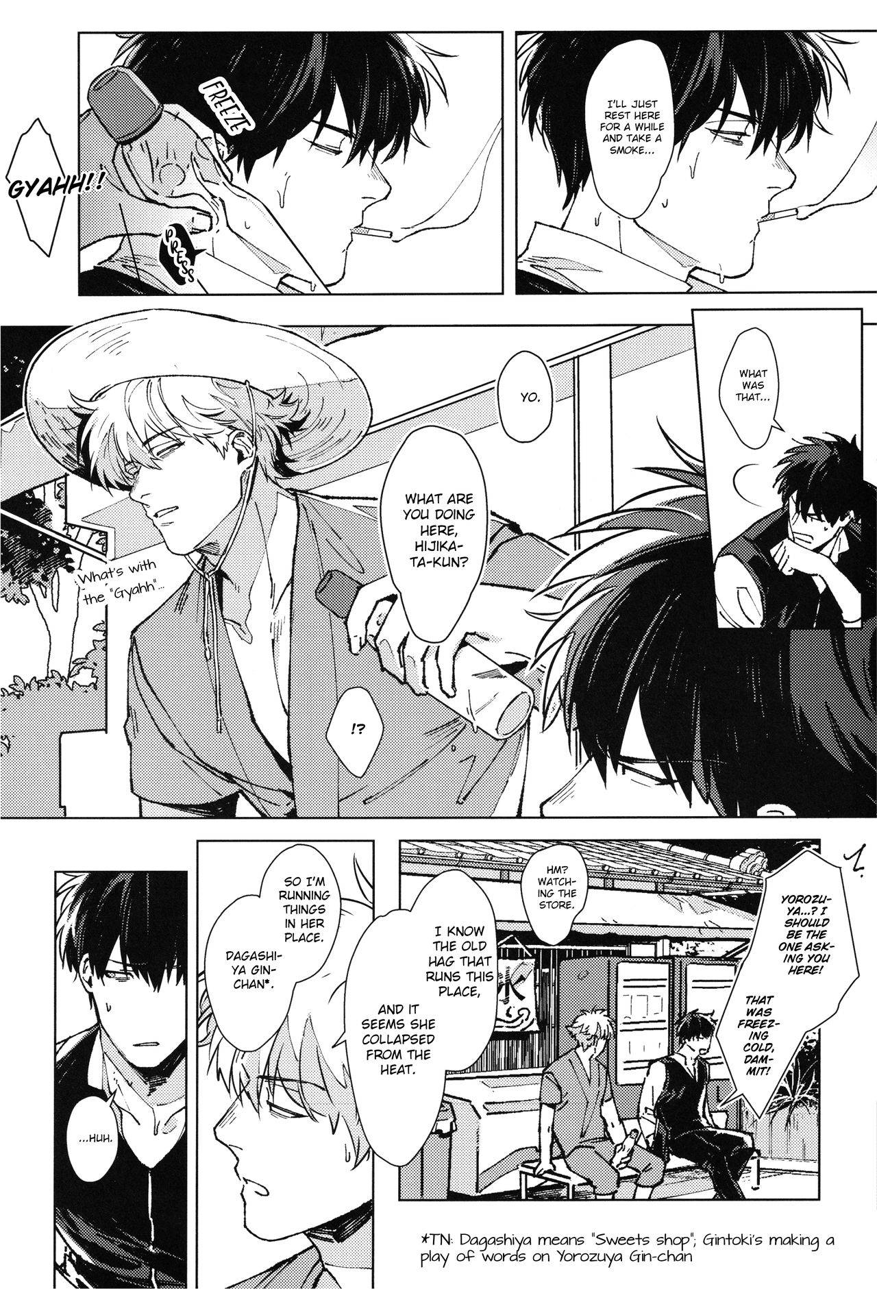 (C96) [Kayoubi (Mor.)] LIKE ENOUGH (Gintama) [English]