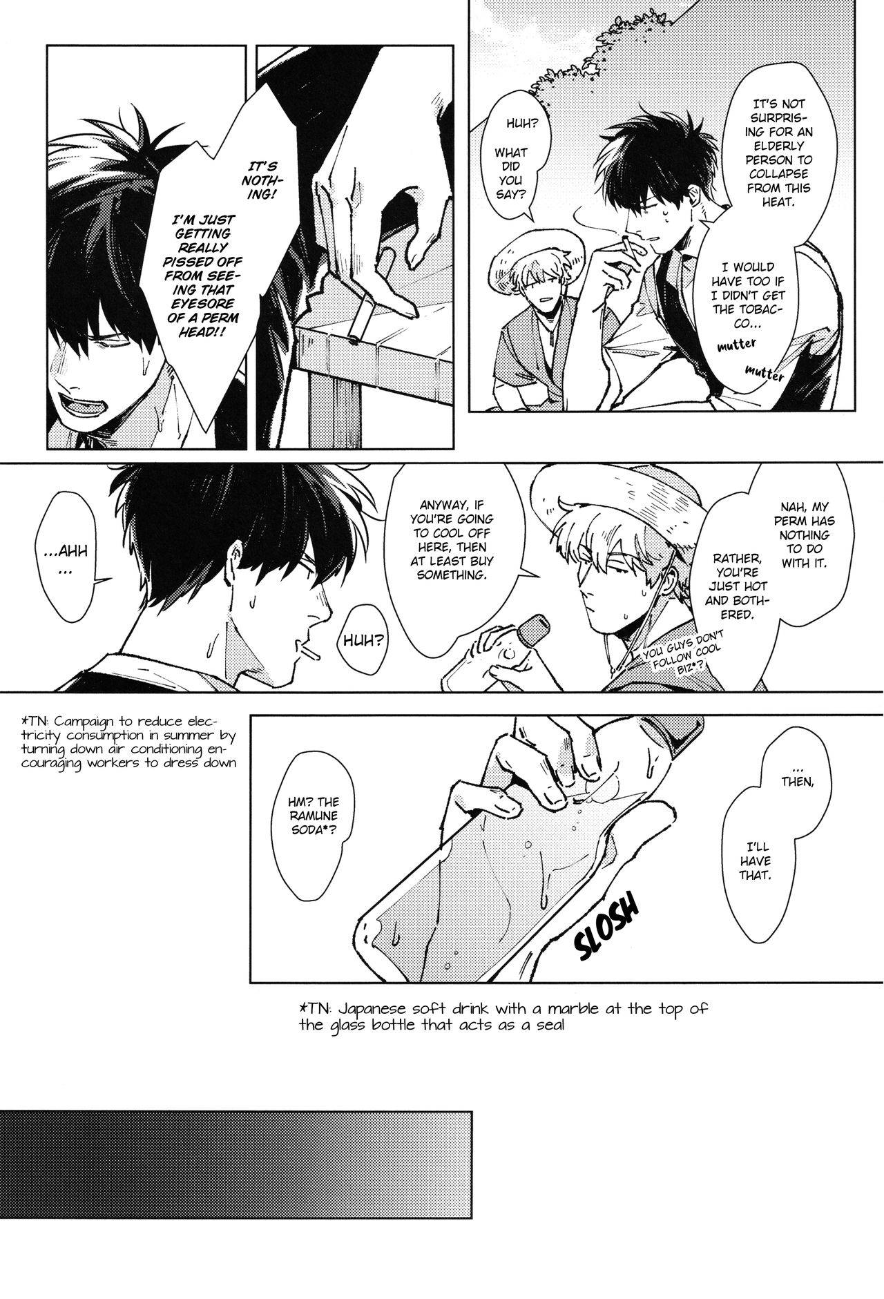 (C96) [Kayoubi (Mor.)] LIKE ENOUGH (Gintama) [English]