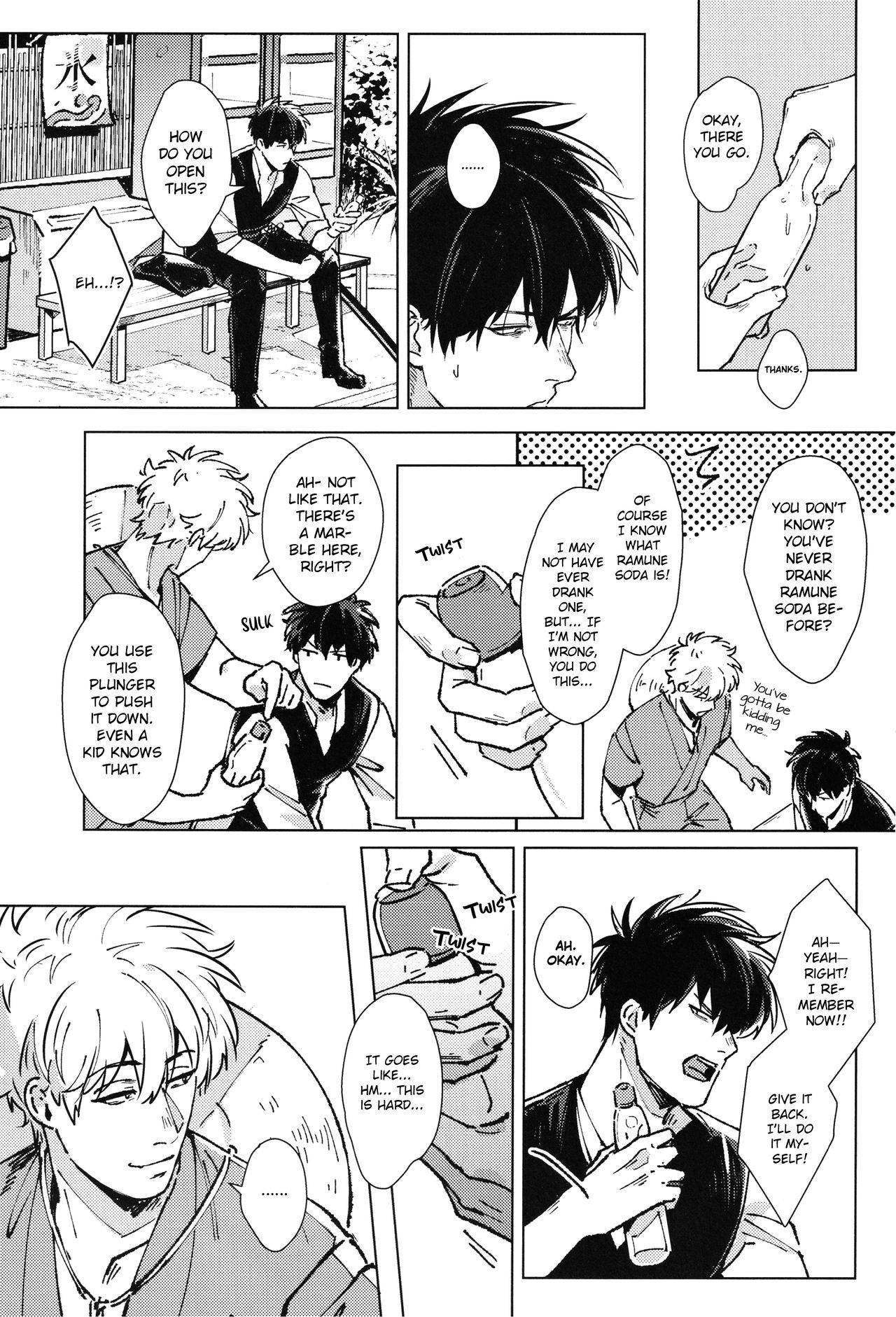 (C96) [Kayoubi (Mor.)] LIKE ENOUGH (Gintama) [English]