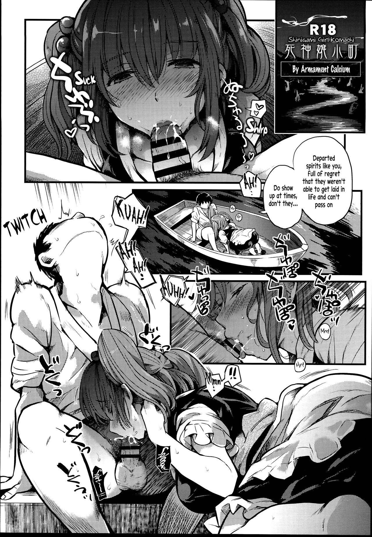 (C94) [Armament Calcium (Take Calcium)] Shinigami Musume Komachi | Shinigami Girl Komachi (Touhou Project) [English] [Pedy]