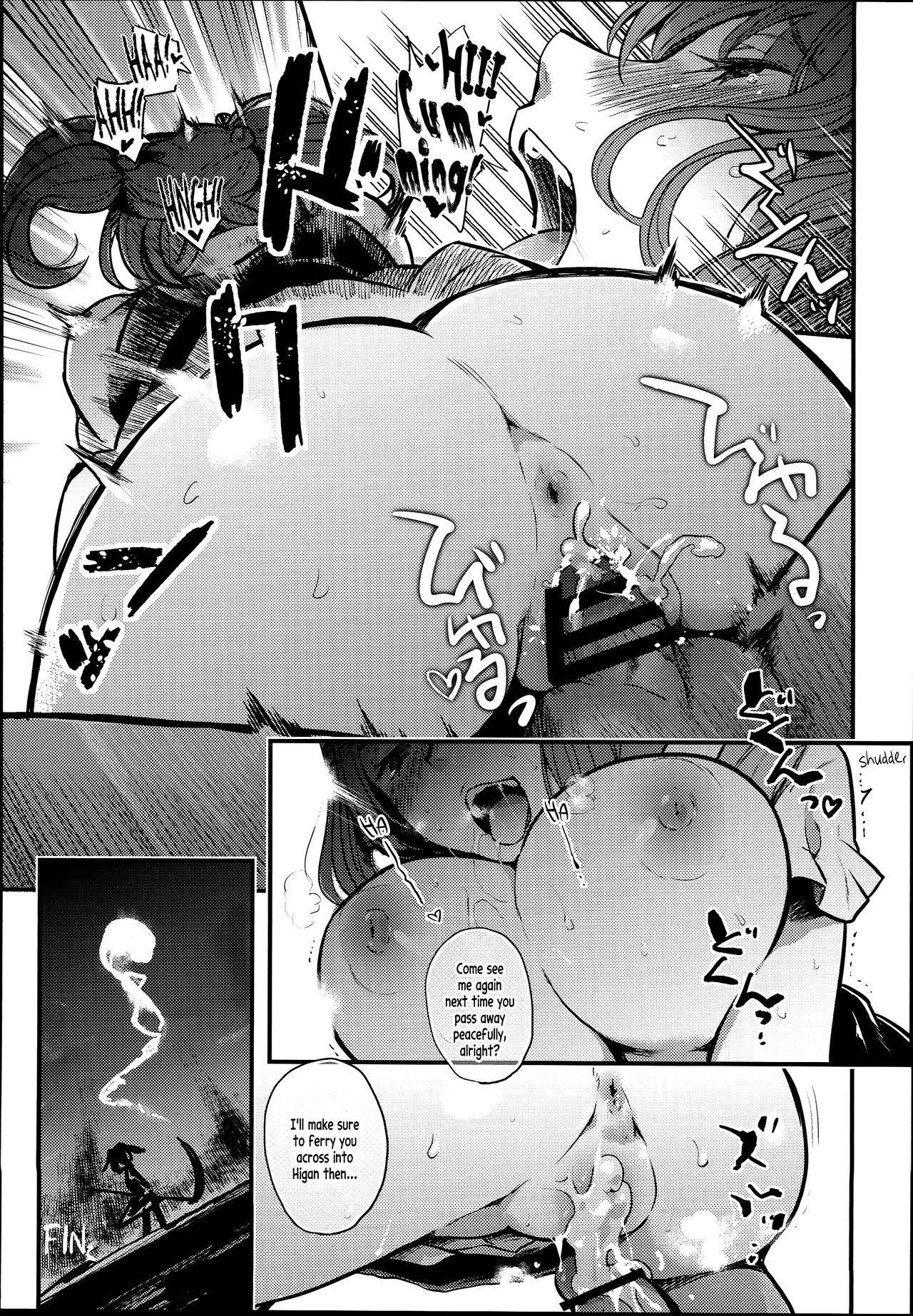 (C94) [Armament Calcium (Take Calcium)] Shinigami Musume Komachi | Shinigami Girl Komachi (Touhou Project) [English] [Pedy]